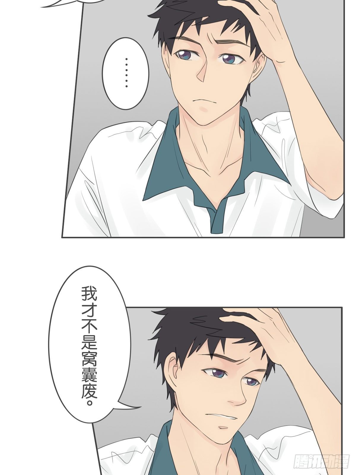 第八十一话-第85话