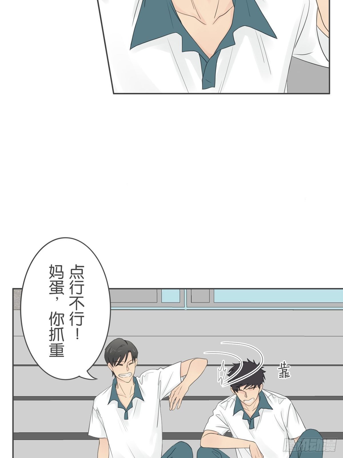 第八十一话-第85话