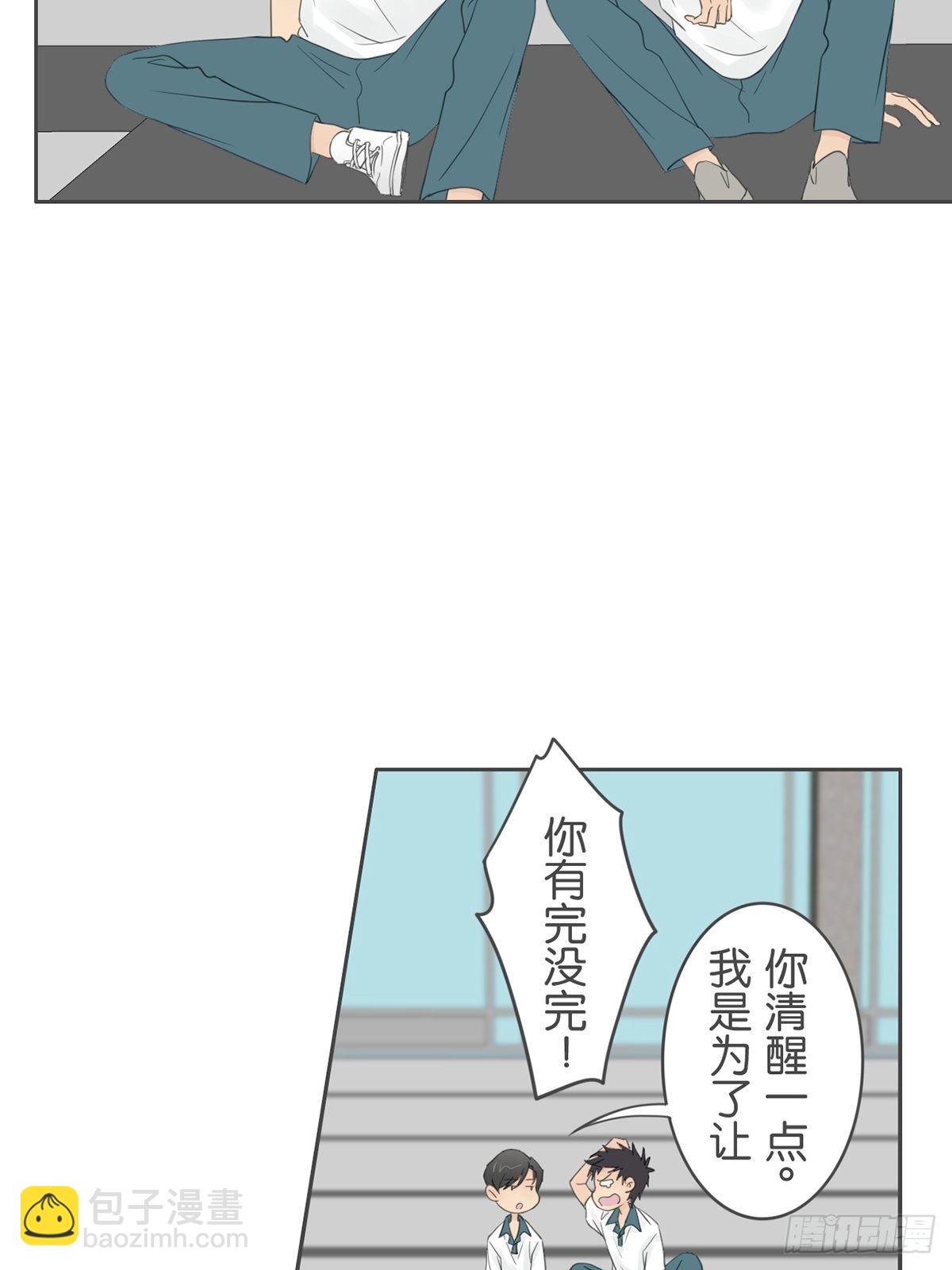 第八十一话-第85话