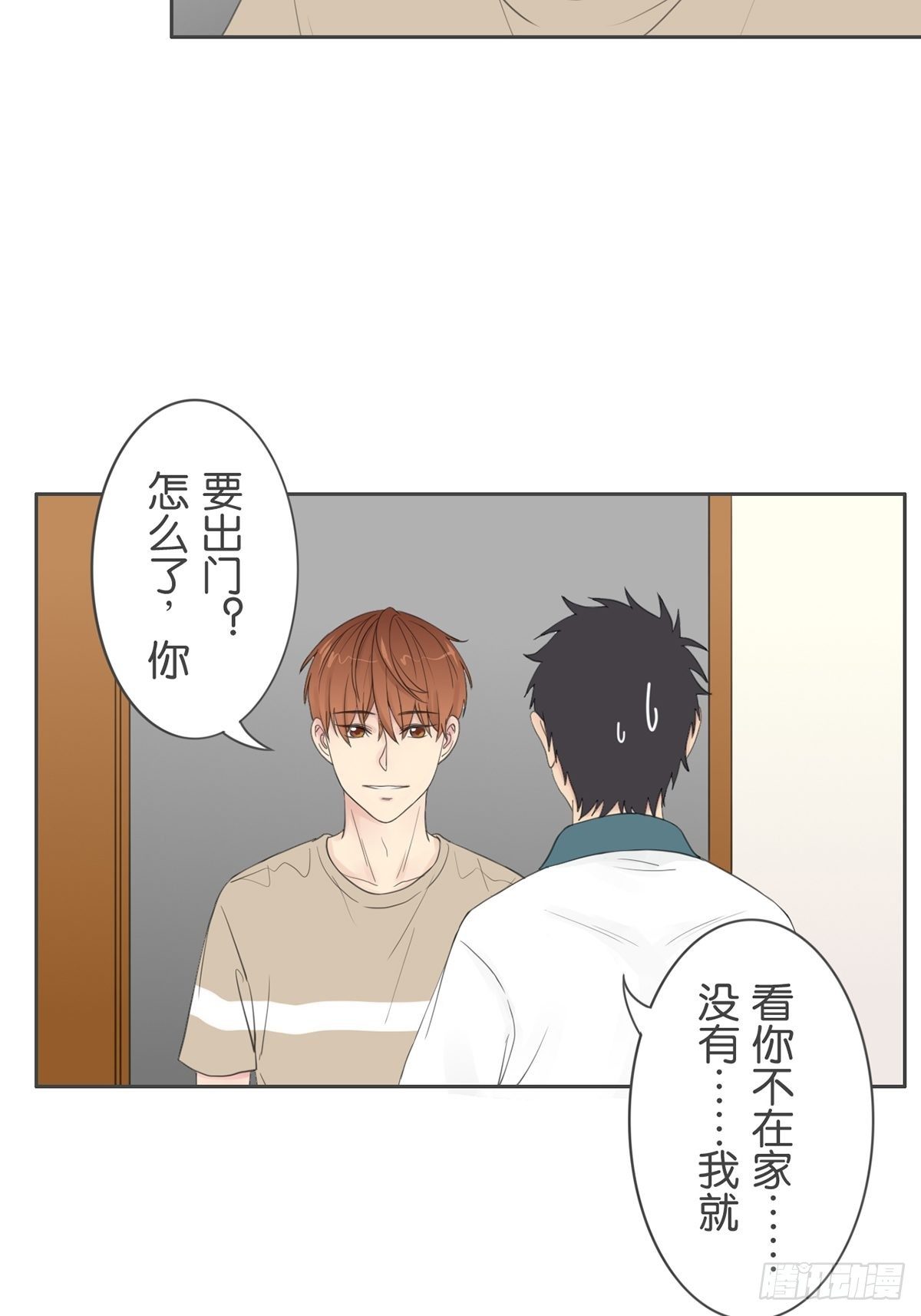 第八十一话-第85话