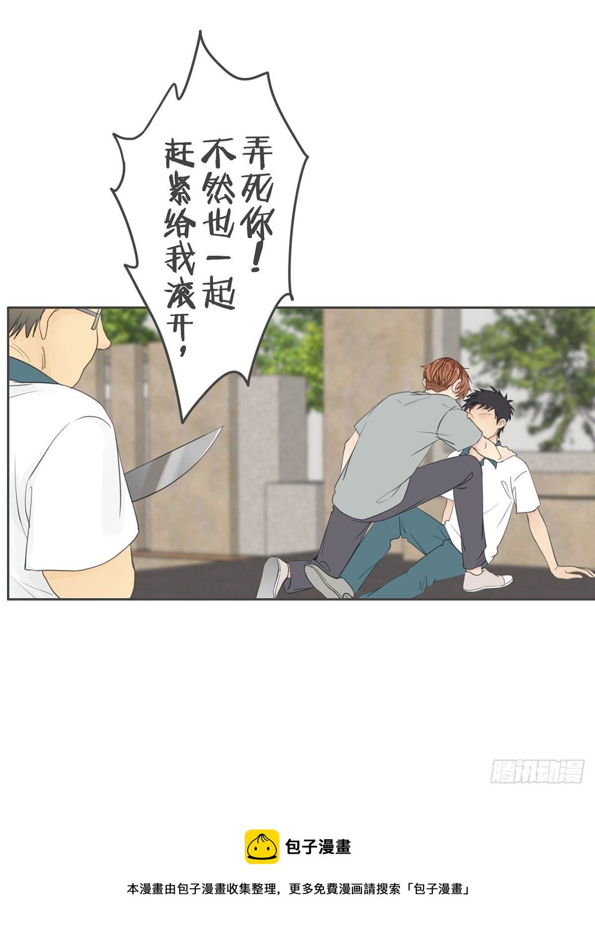 第八十三话-第87话