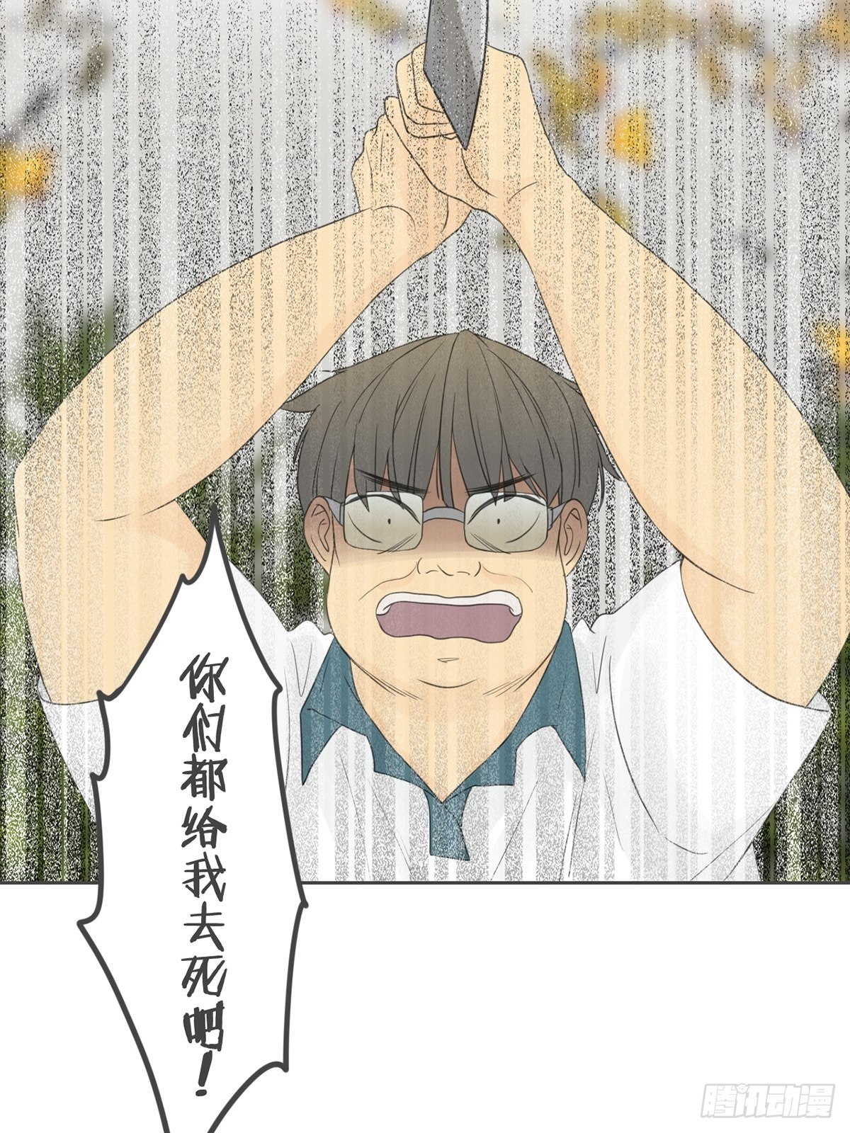第八十三话-第87话
