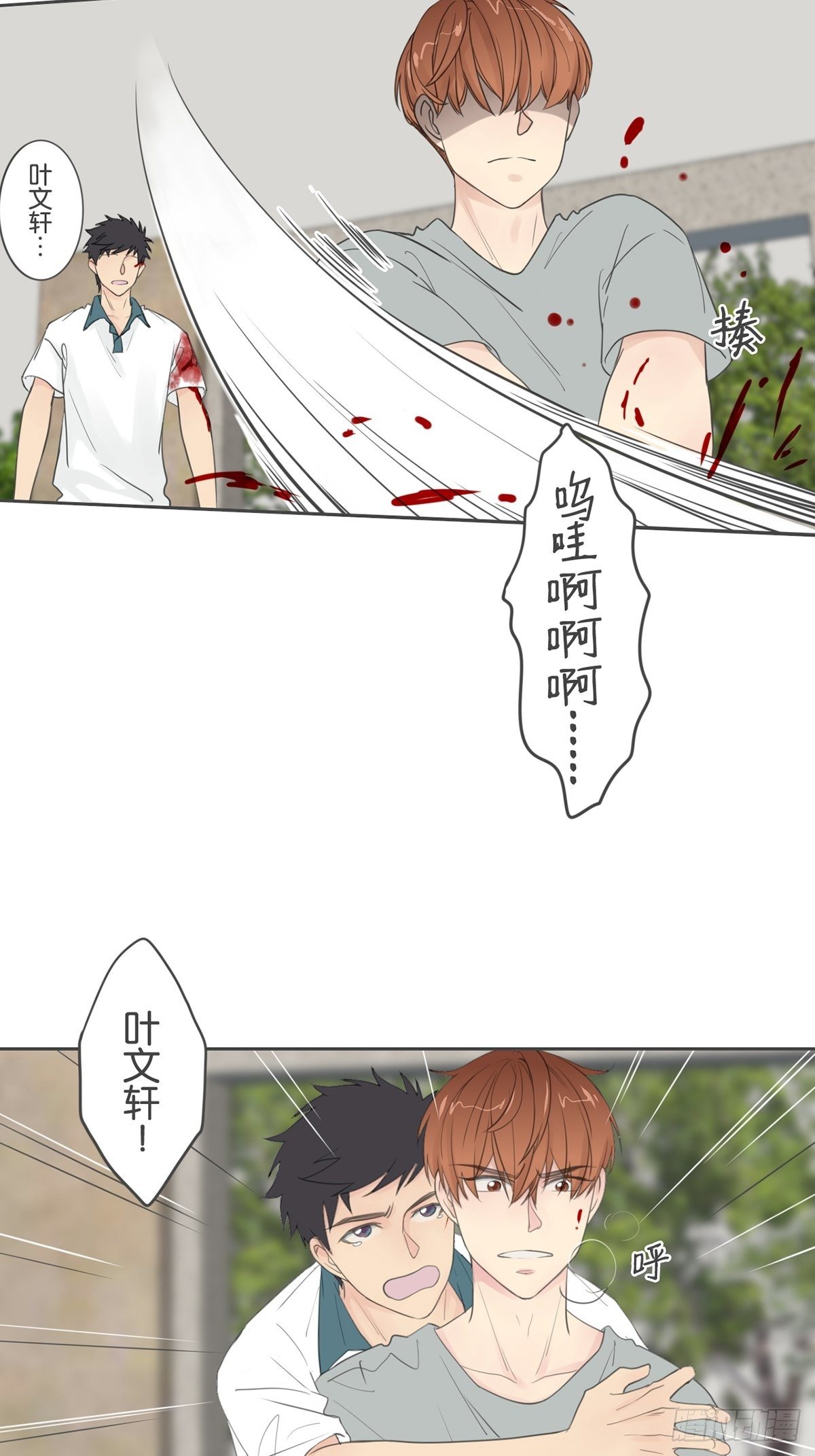 第八十三话-第87话