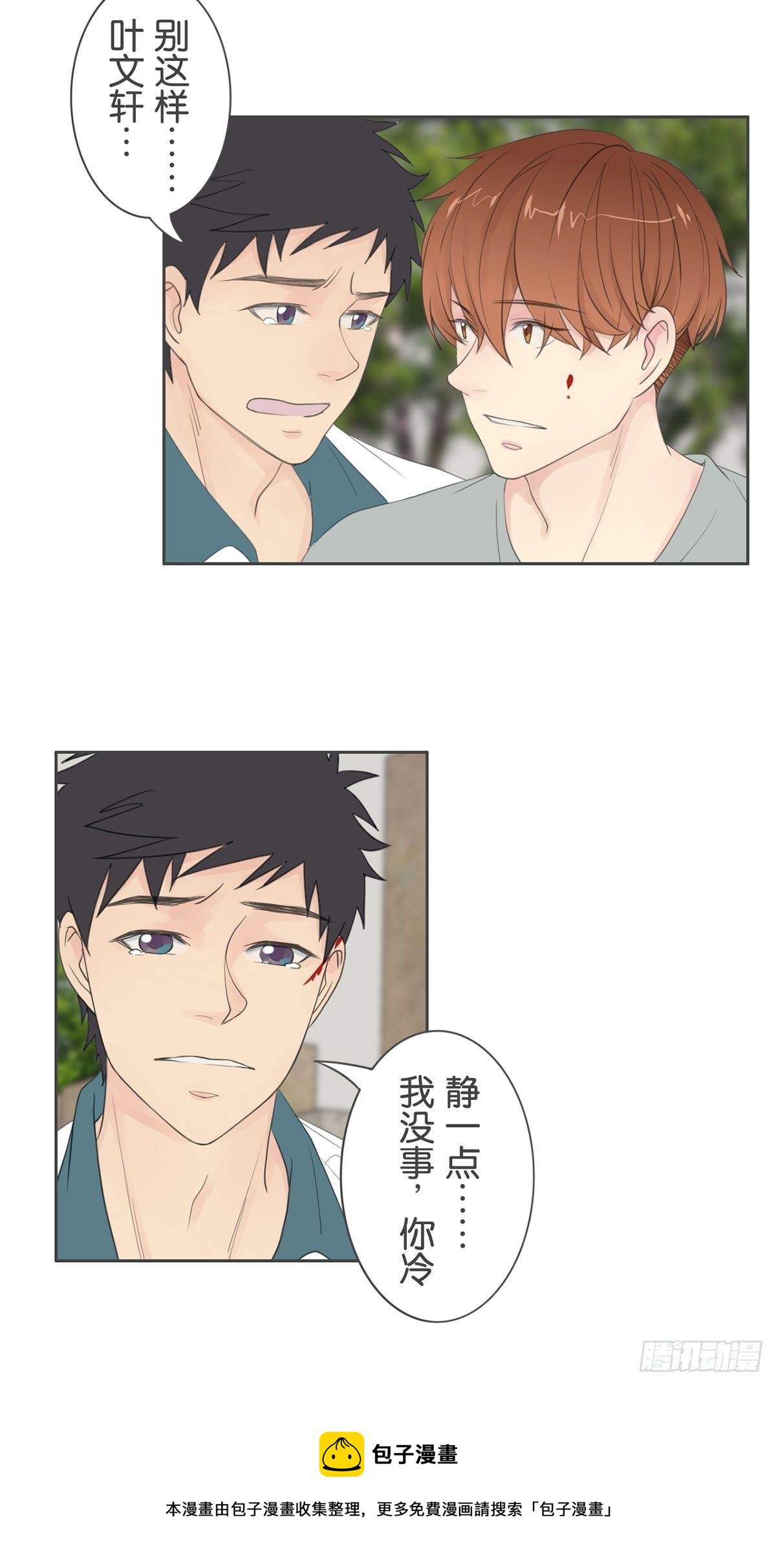 第八十三话-第87话