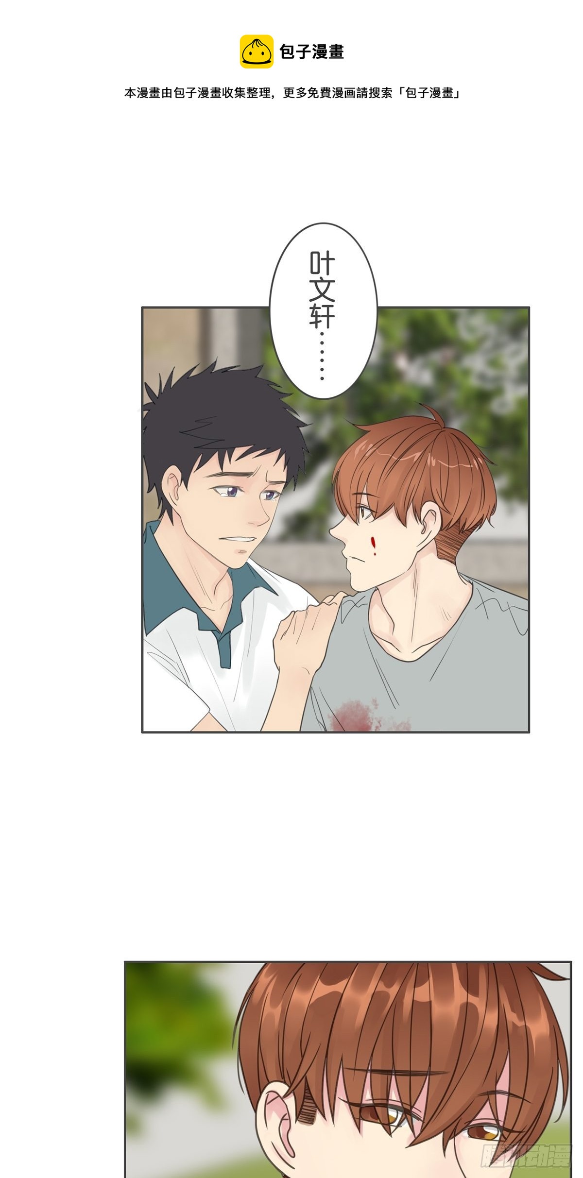 第八十三话-第87话