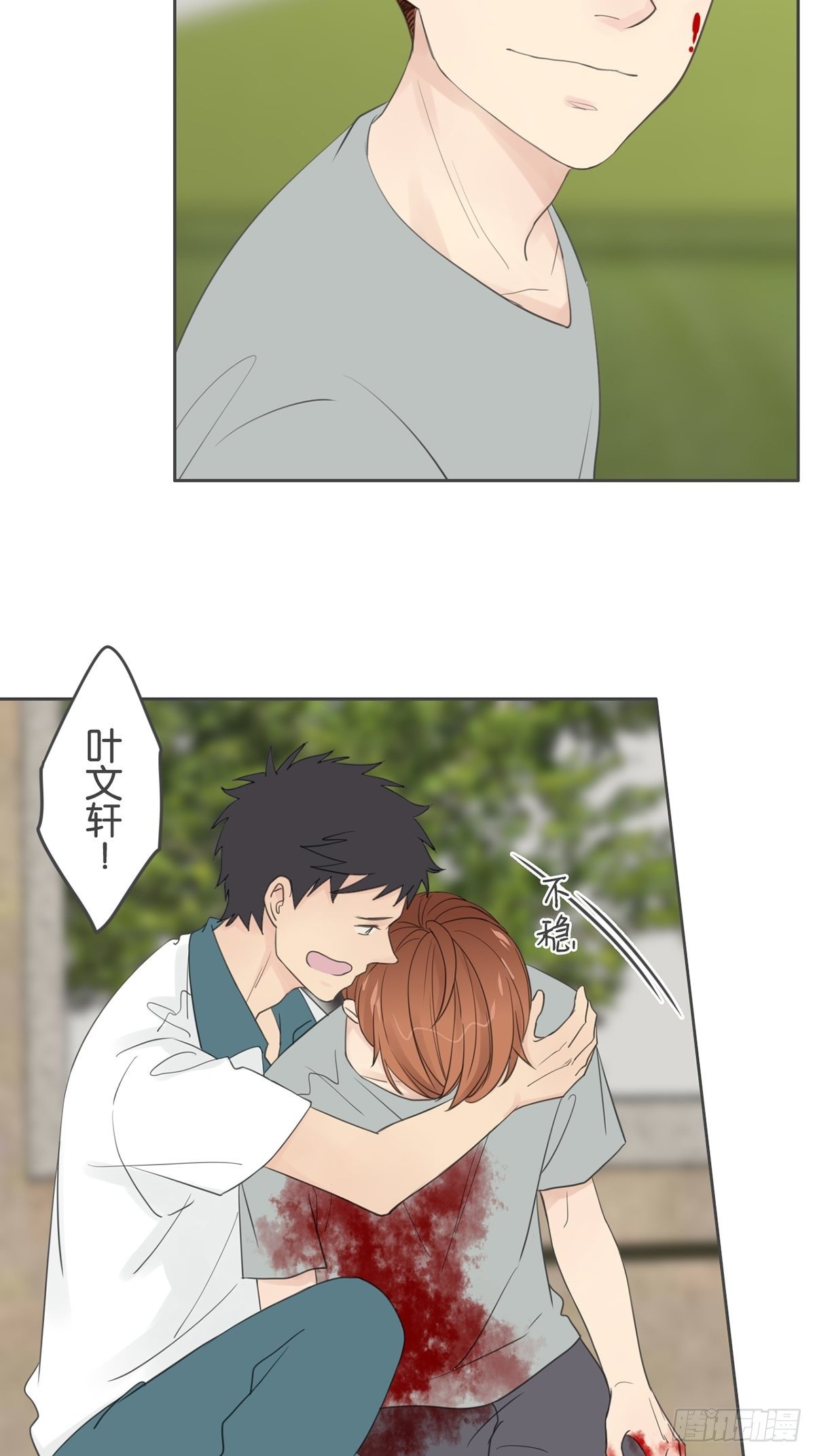 第八十三话-第87话