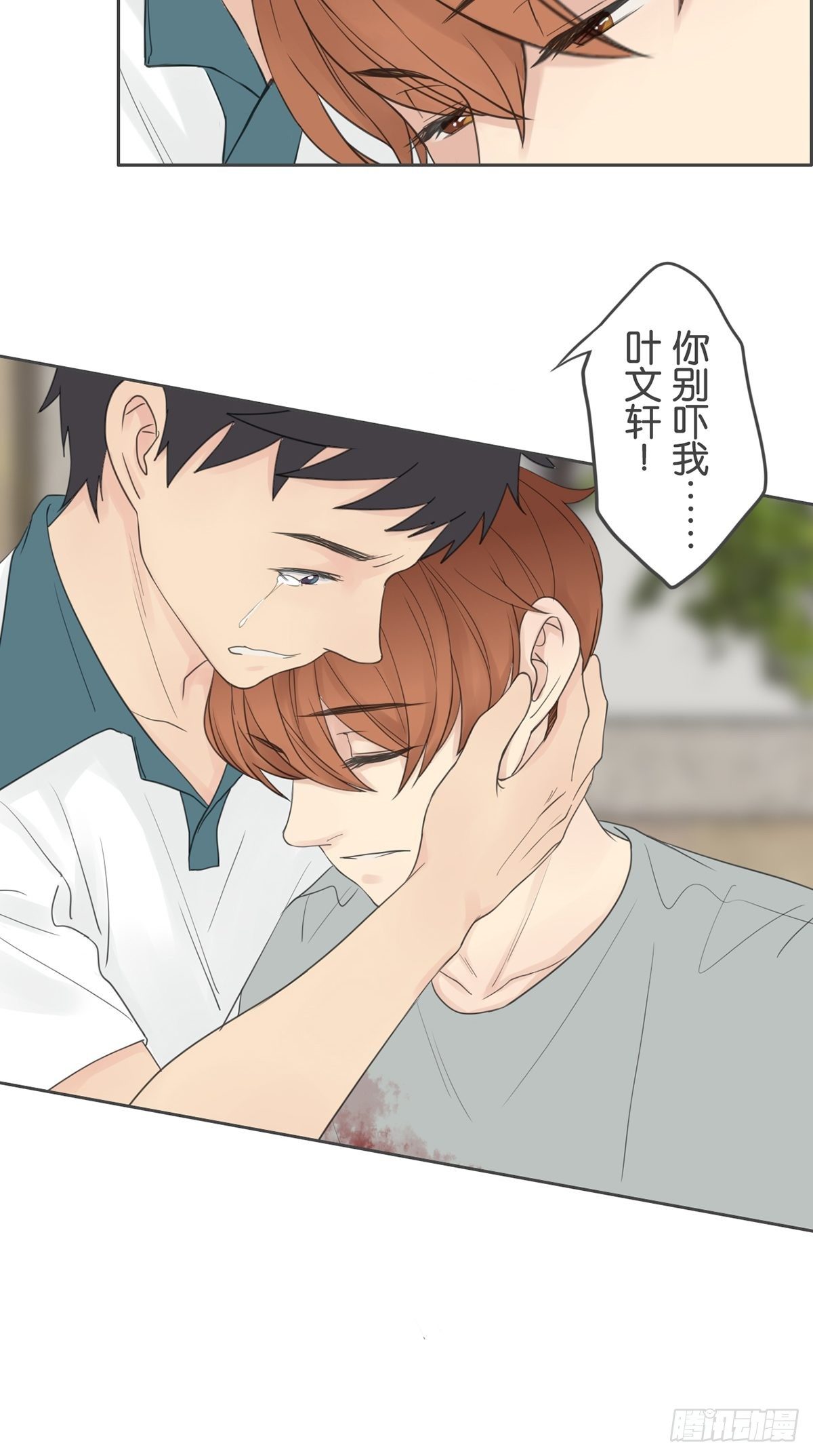 第八十三话-第87话
