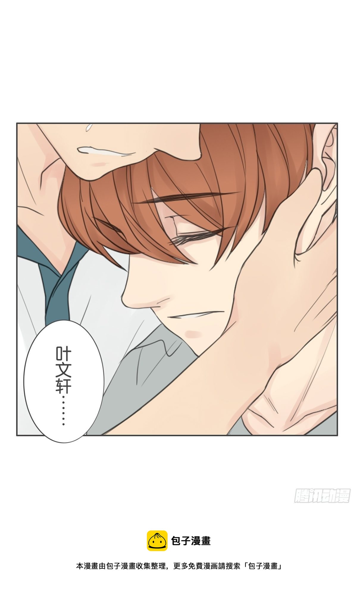 第八十三话-第87话