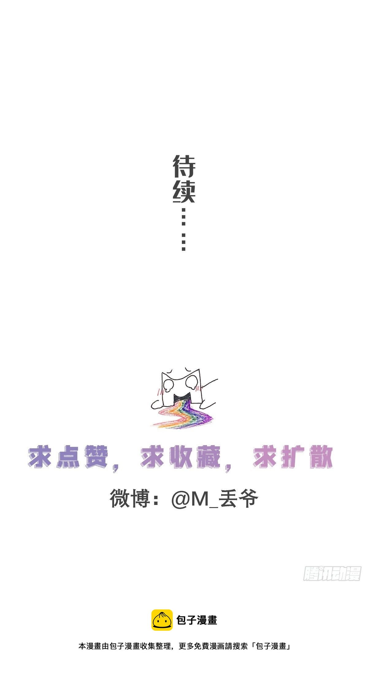 第八十三话-第87话
