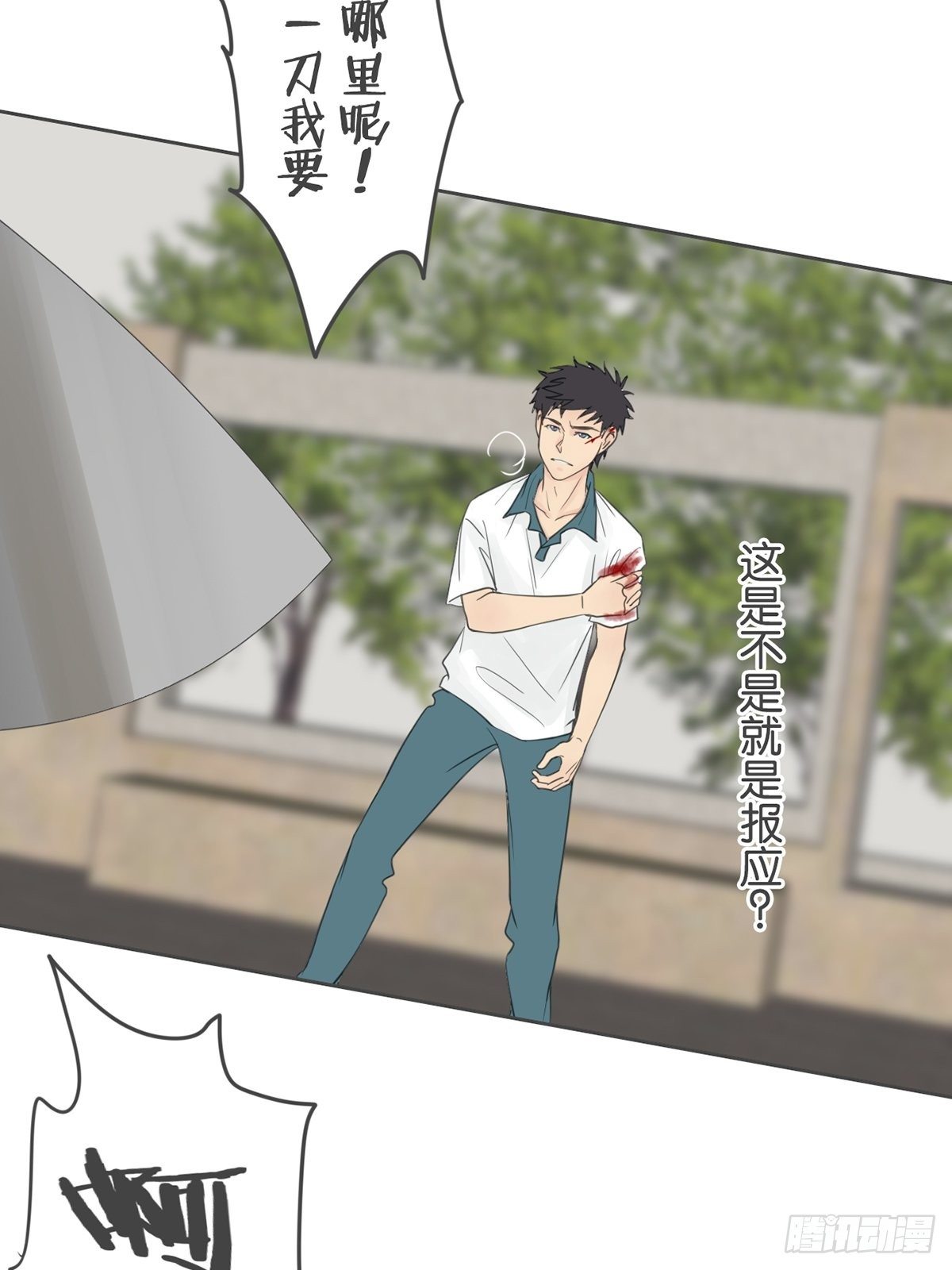 第八十三话-第87话