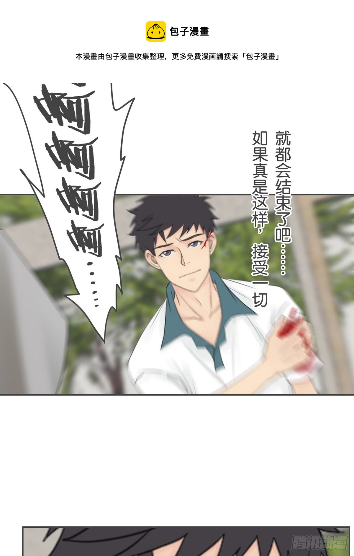 第八十三话-第87话