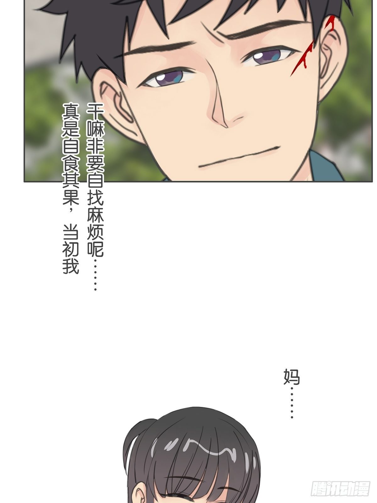第八十三话-第87话