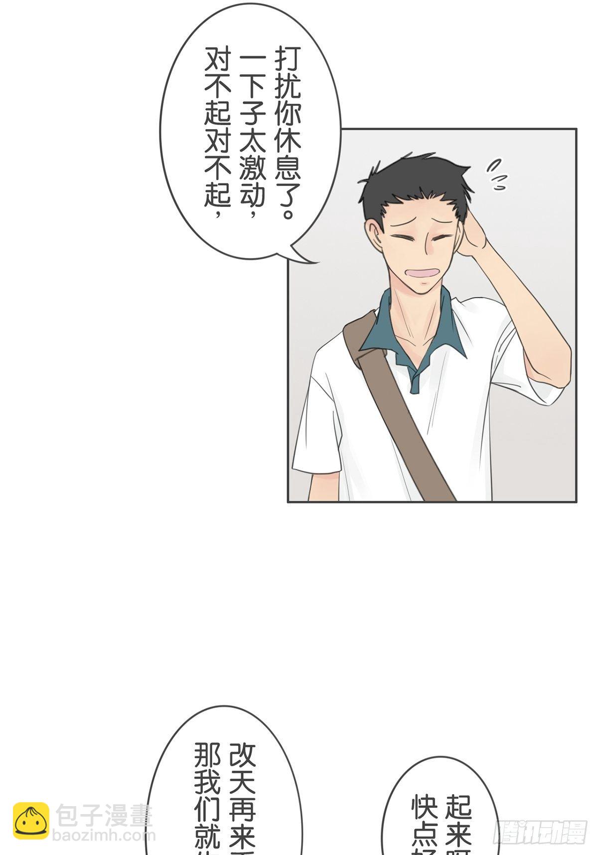 第八十五话-第89话