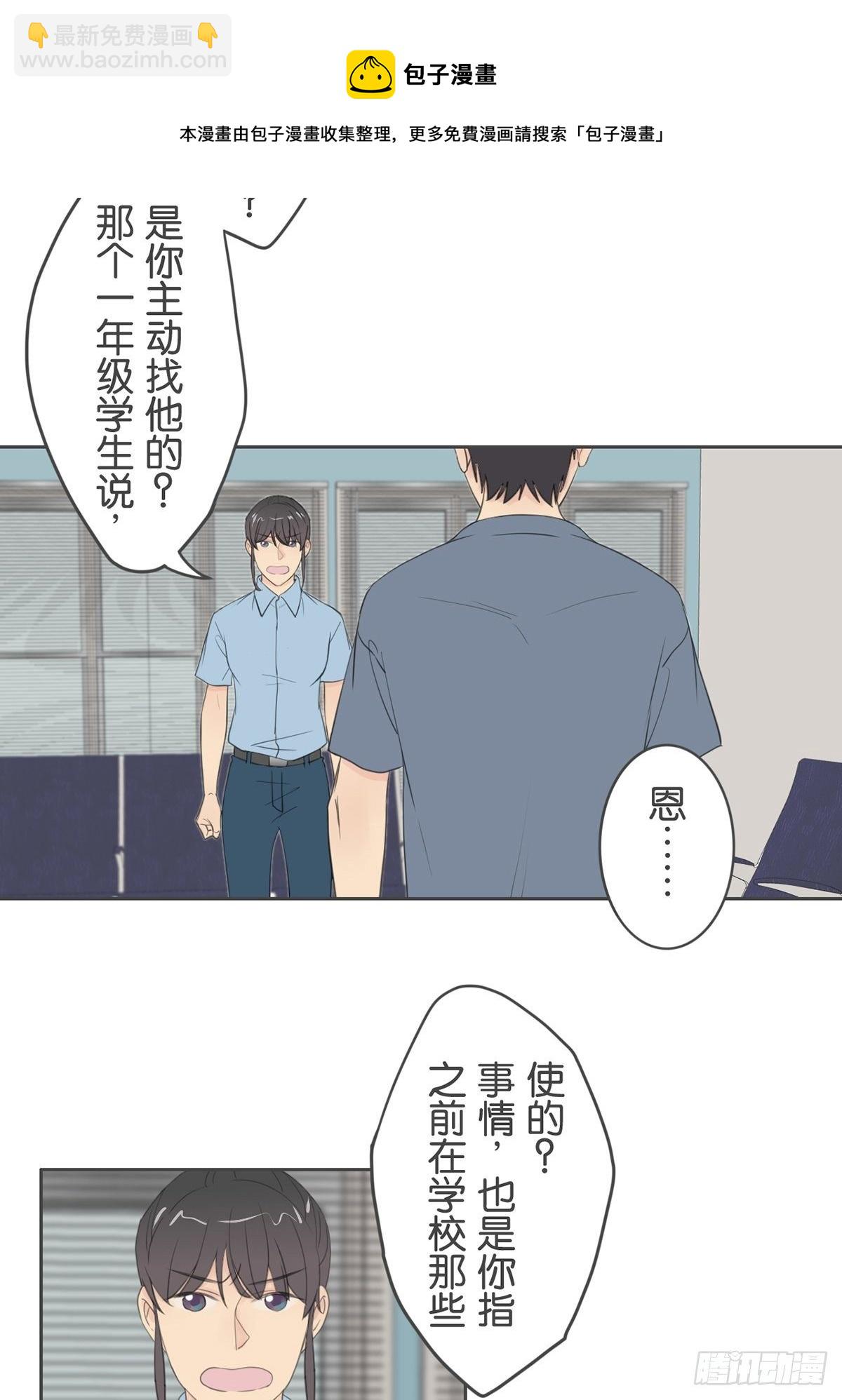第八十五话-第89话