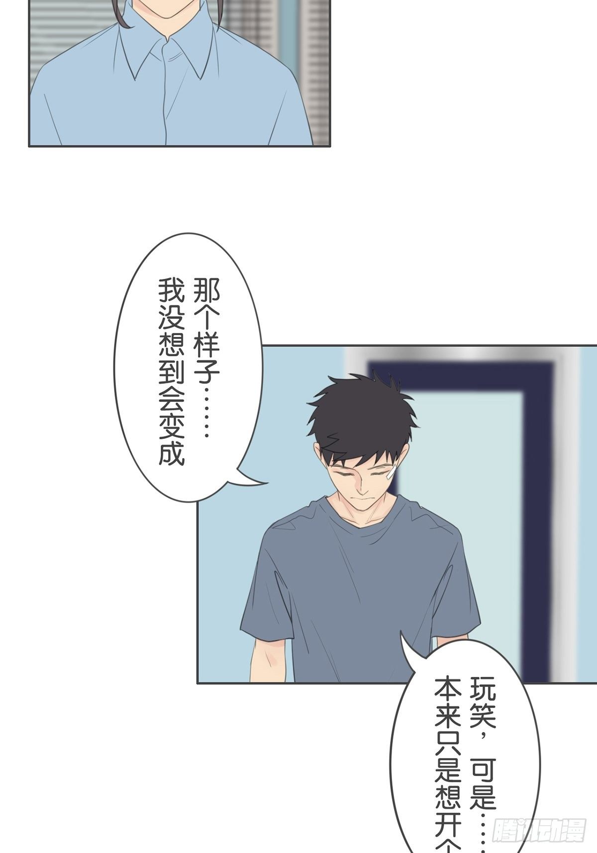第八十五话-第89话