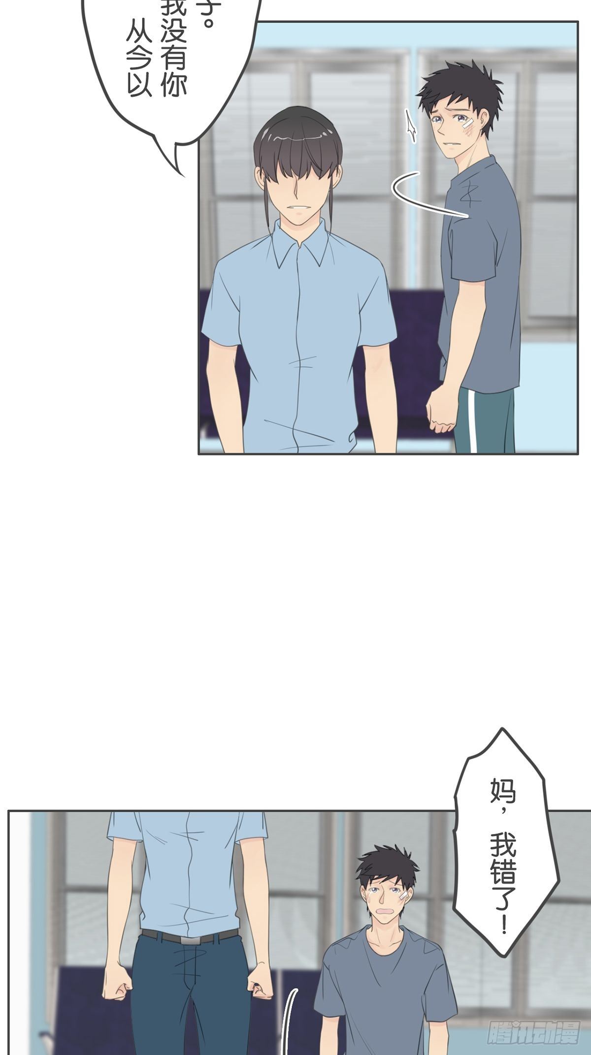 第八十五话-第89话