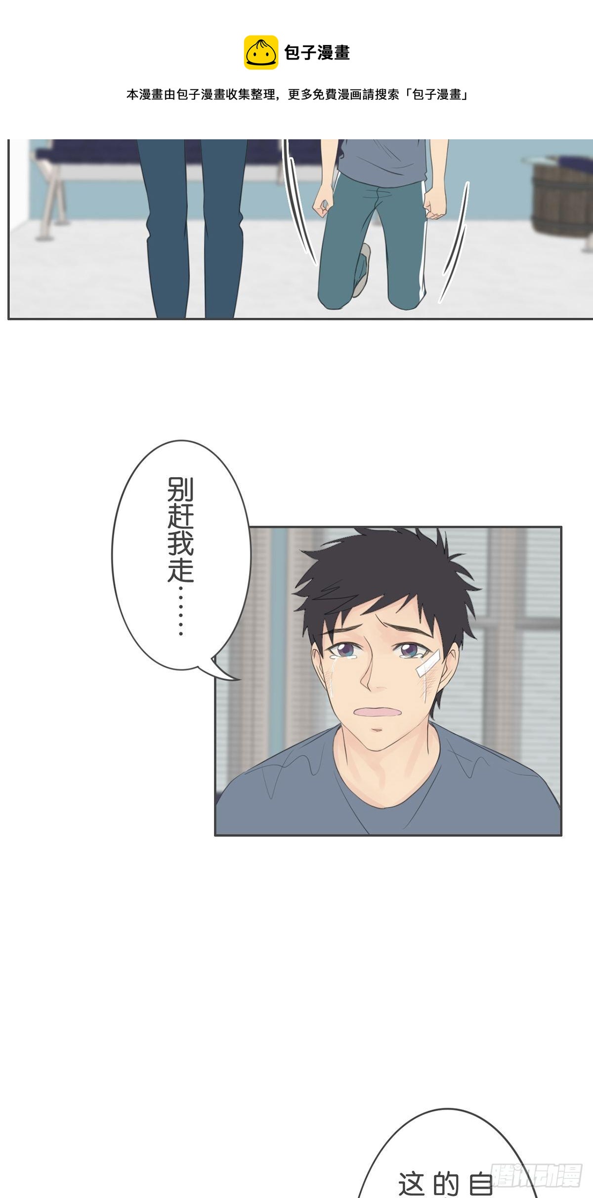 第八十五话-第89话
