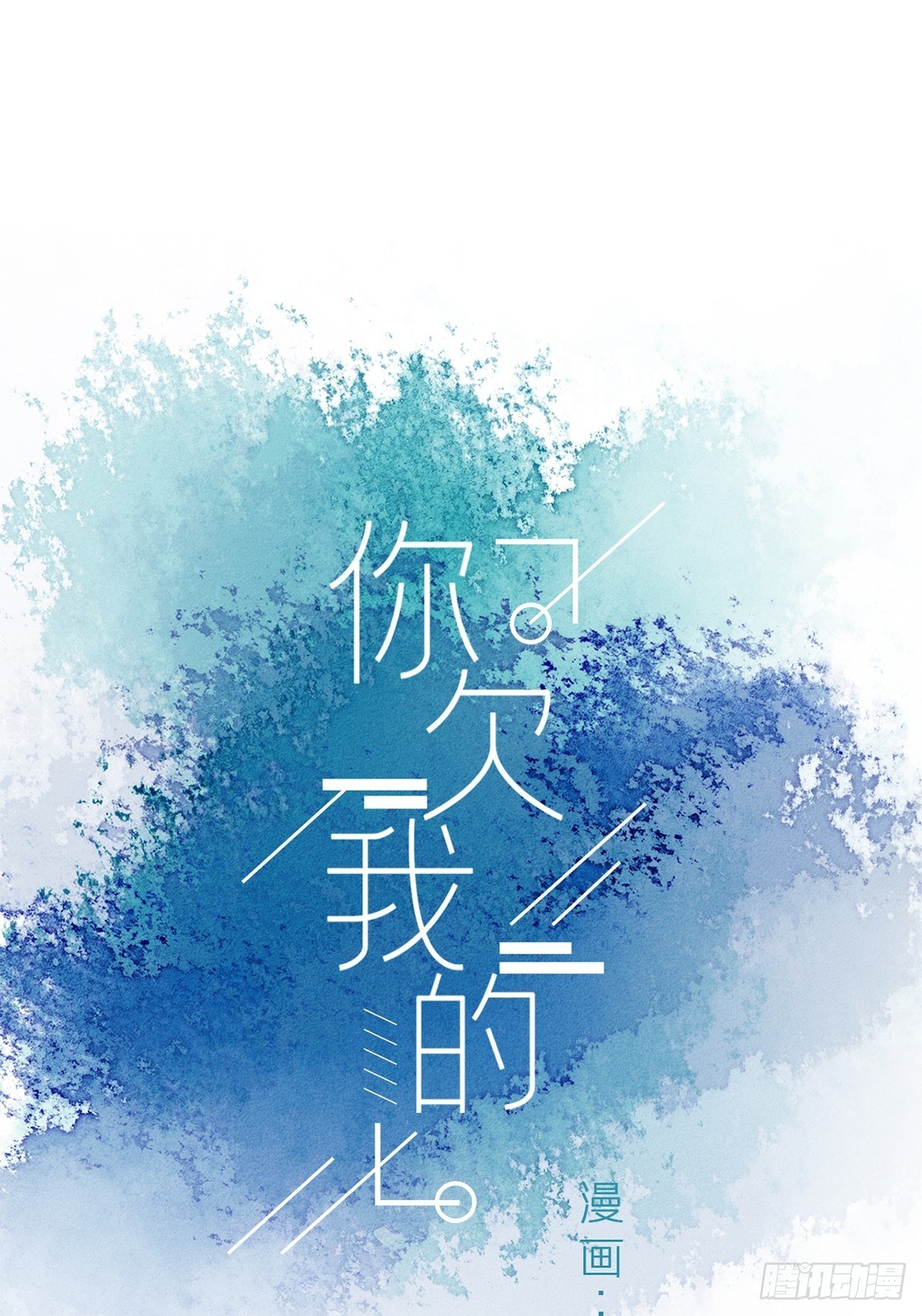 第八十五话-第89话