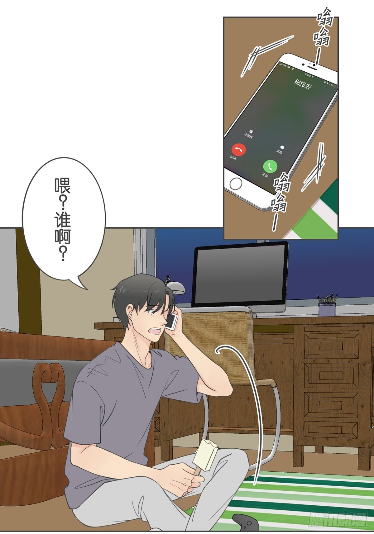 第八十五话-第89话