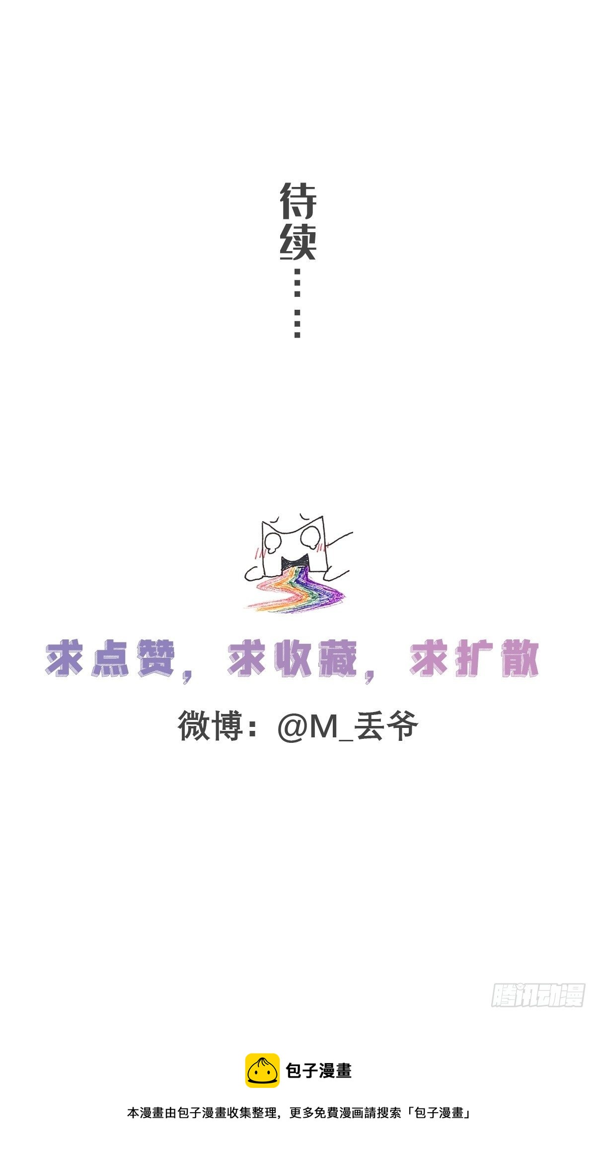 第八十五话-第89话