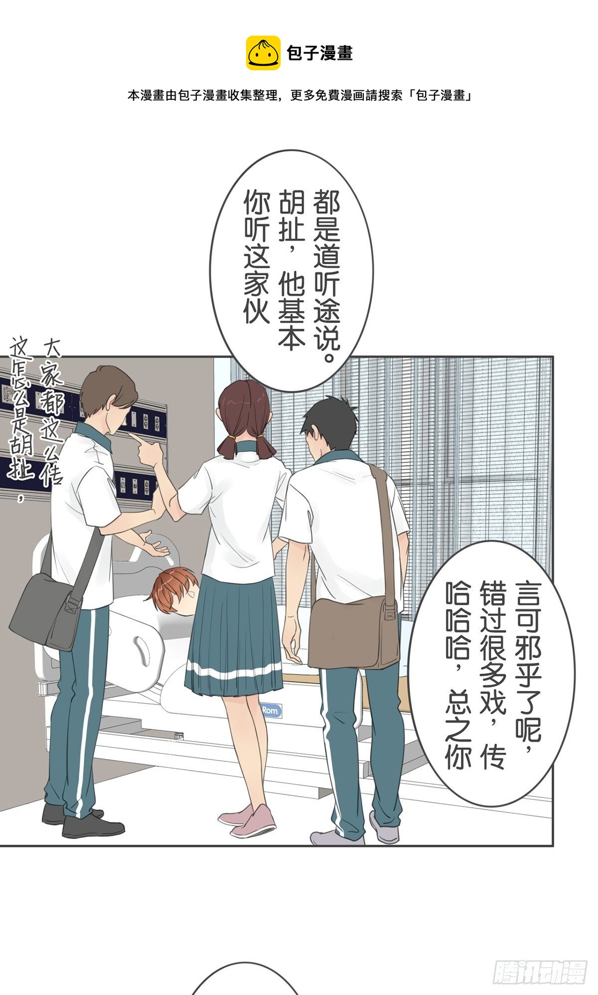 第八十五话-第89话