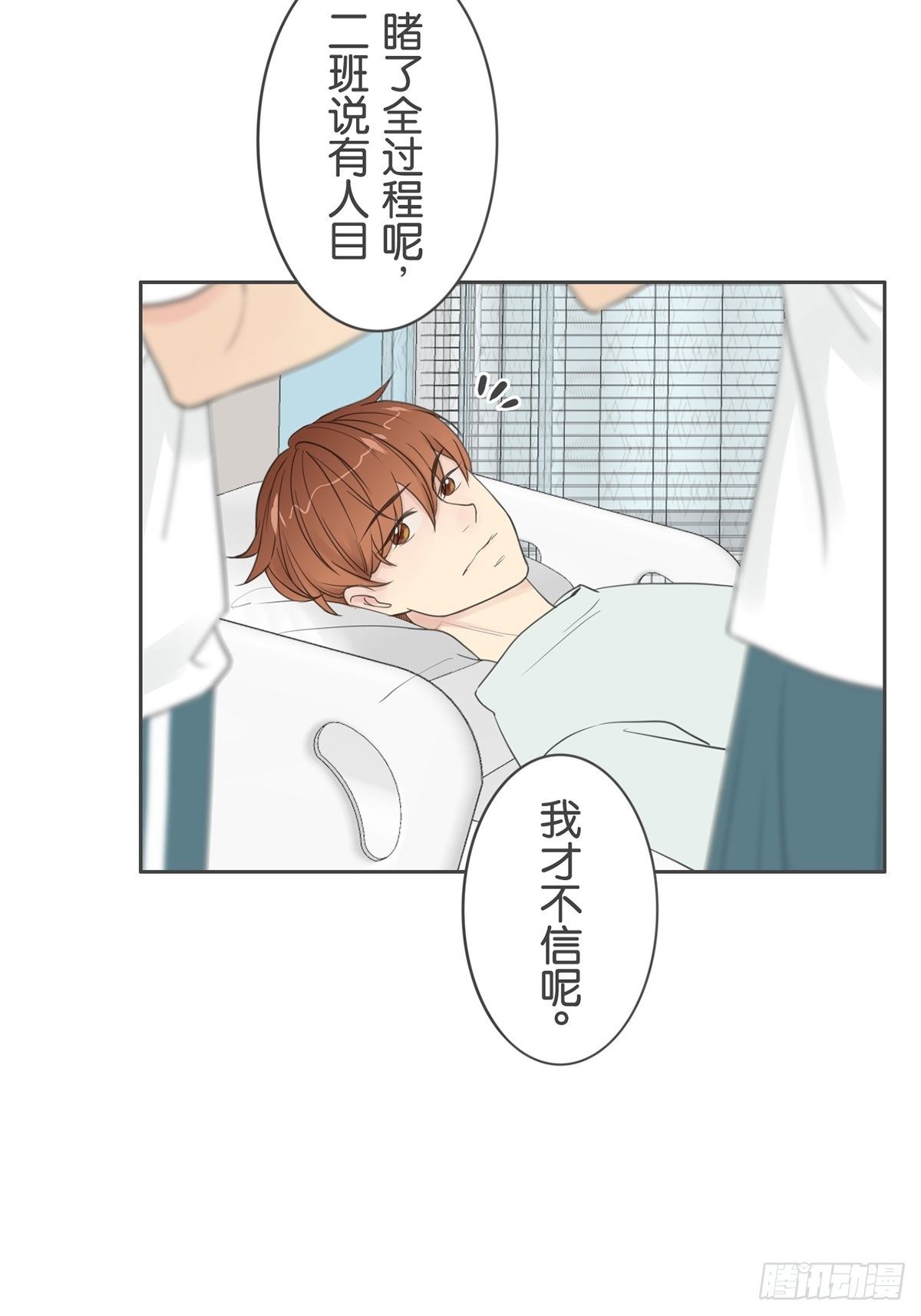 第八十五话-第89话