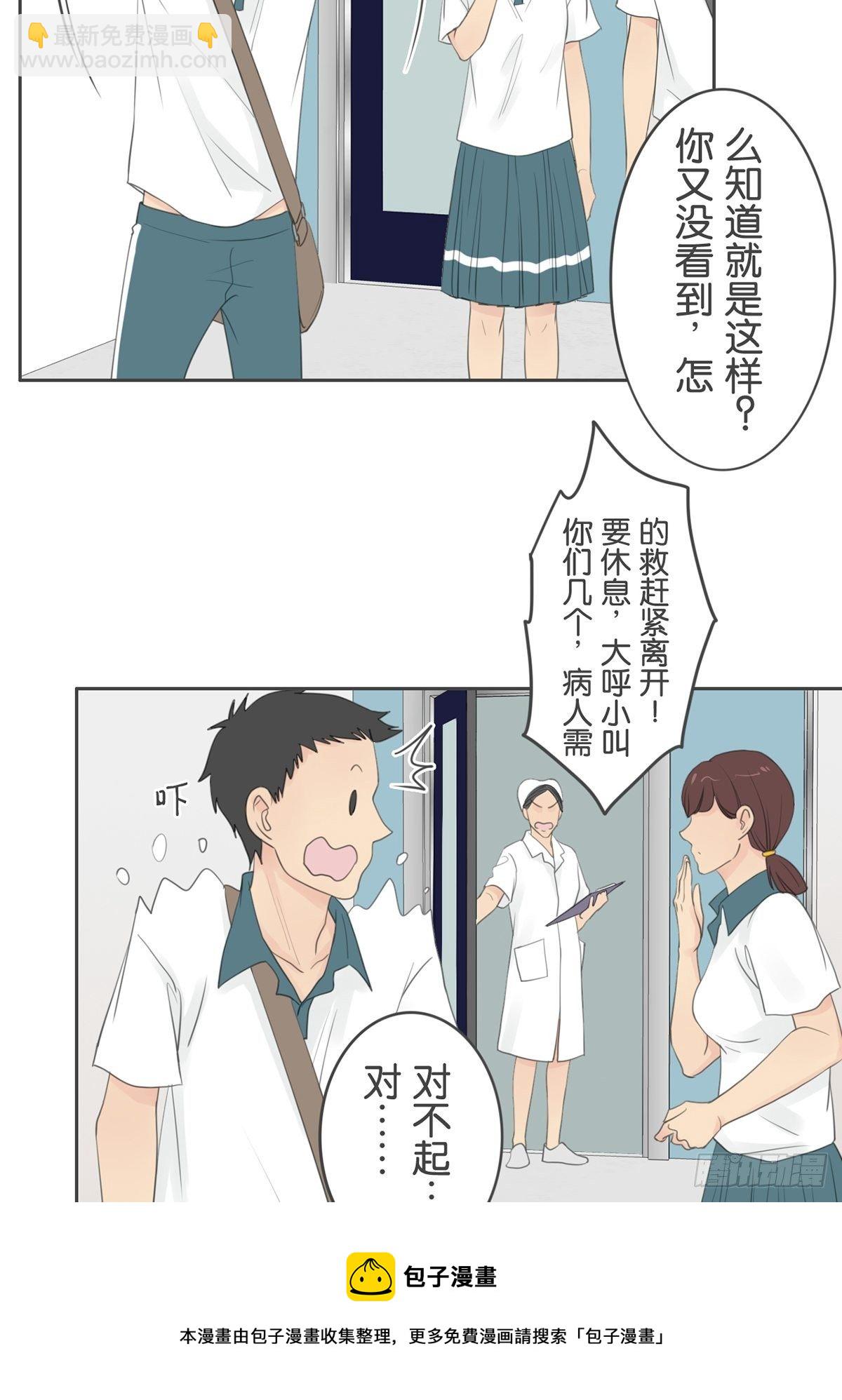第八十五话-第89话