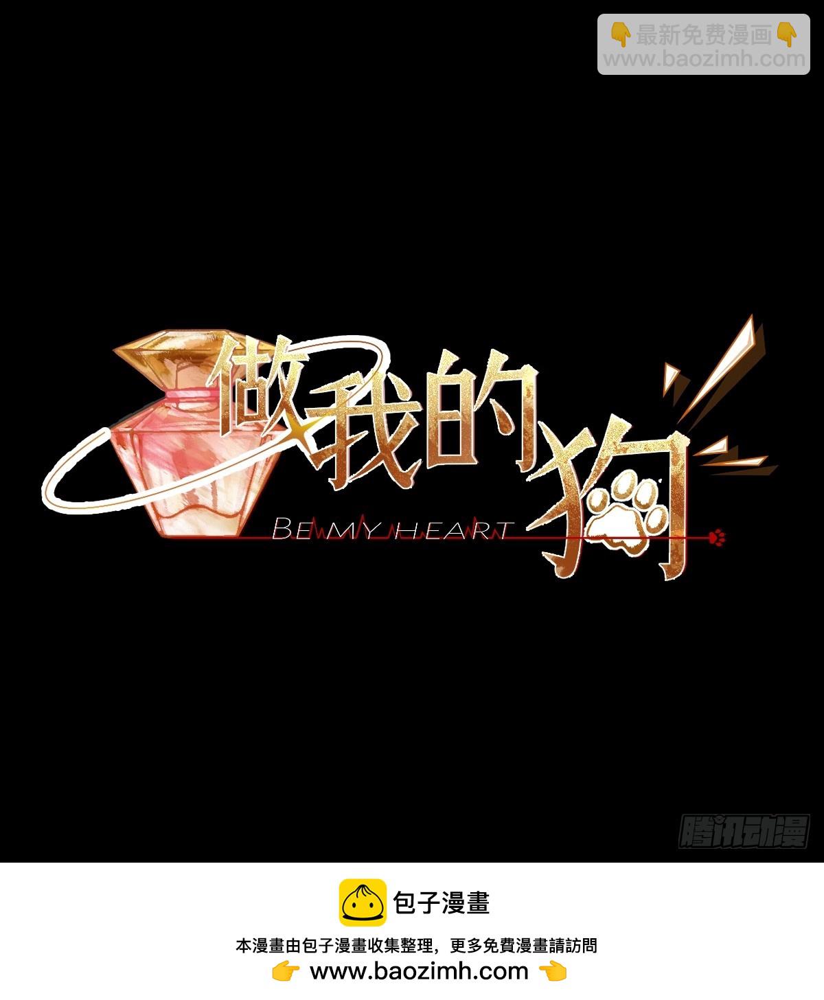 10-好巧啊，顾总。-第11话