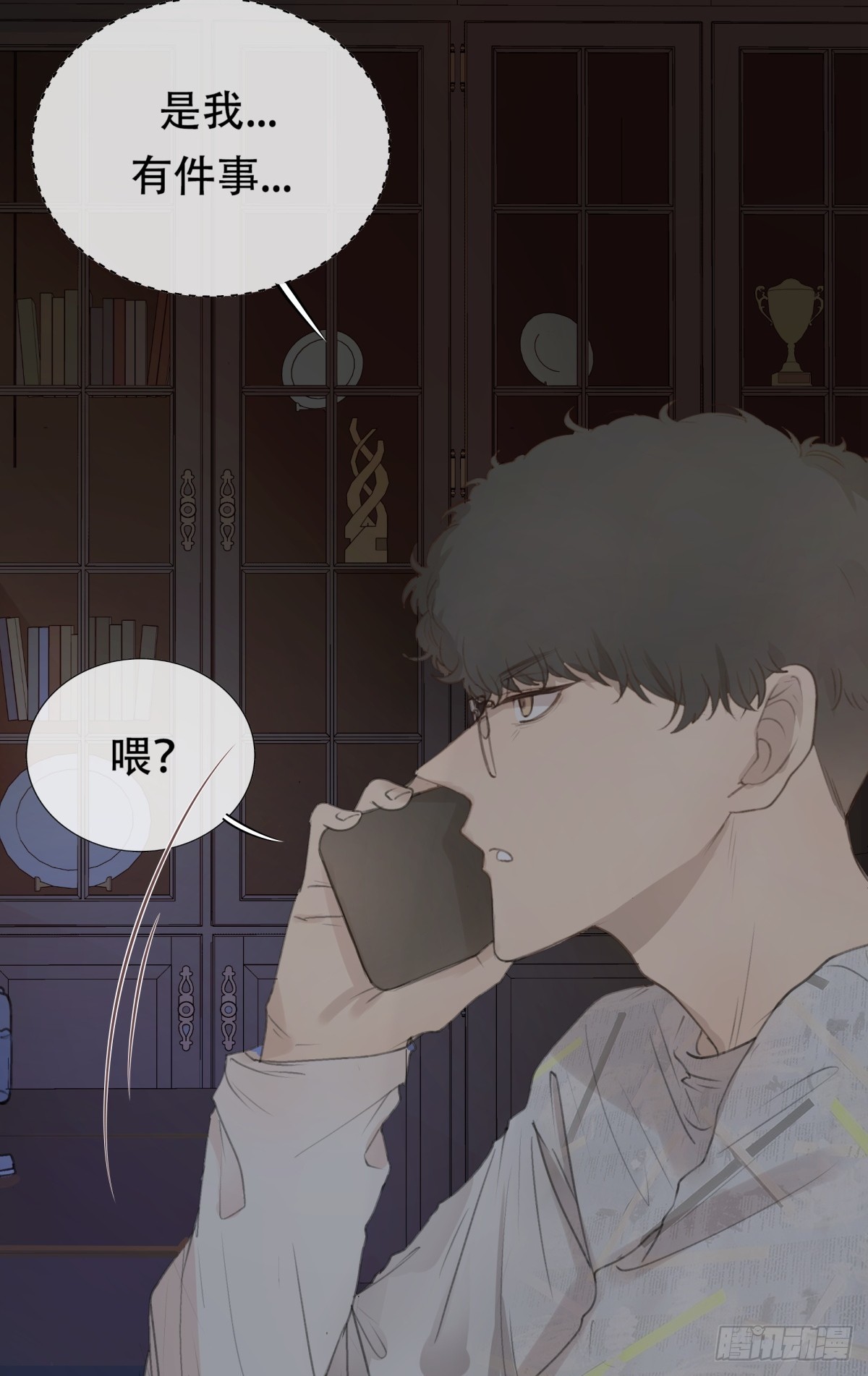 12-顾十今，你嘲讽我是吧！？-第13话