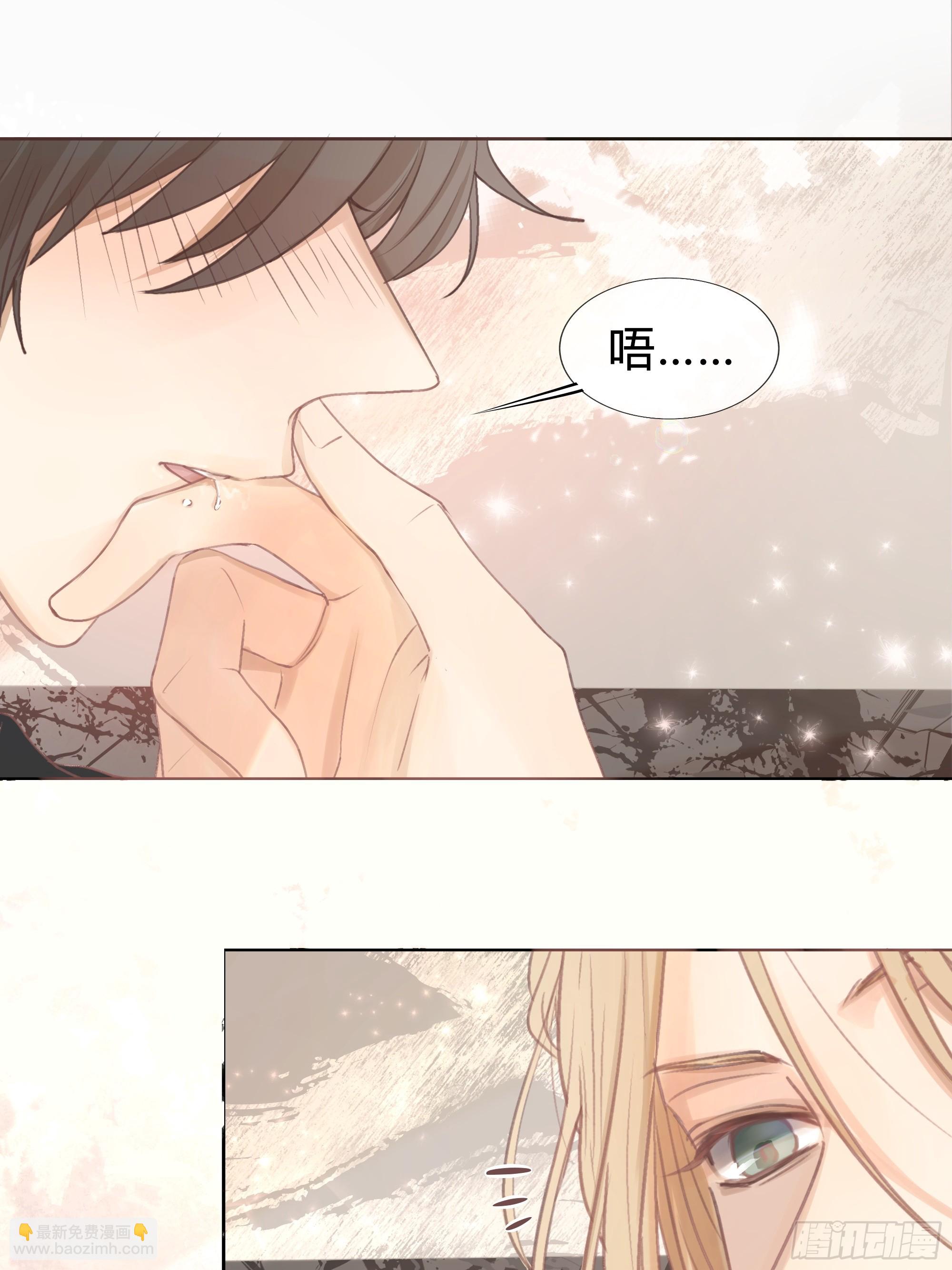 我的心思，他知道。(1/2)-第17话