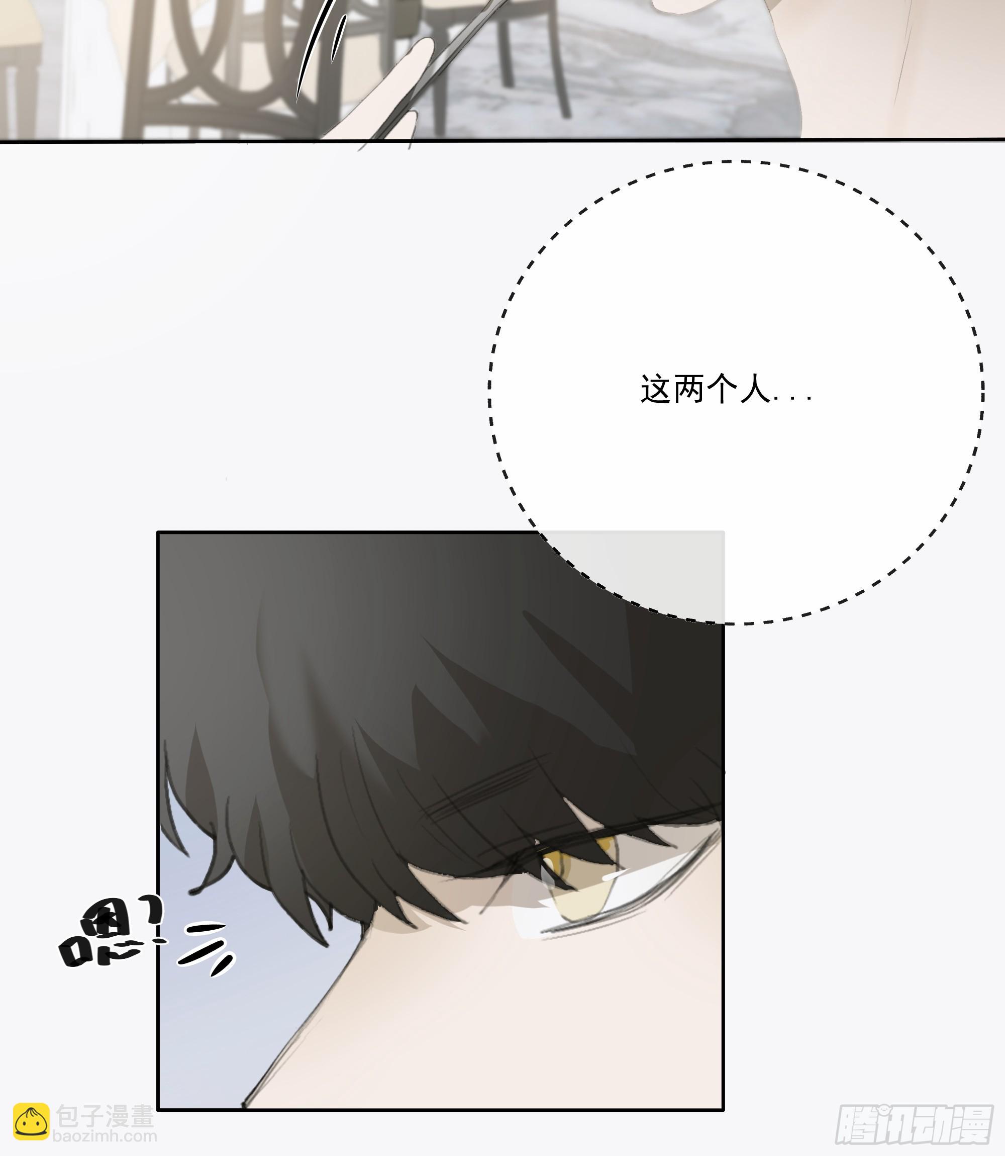 昨晚的事你要敢说出去&hellip;&hellip;我就！-第19话