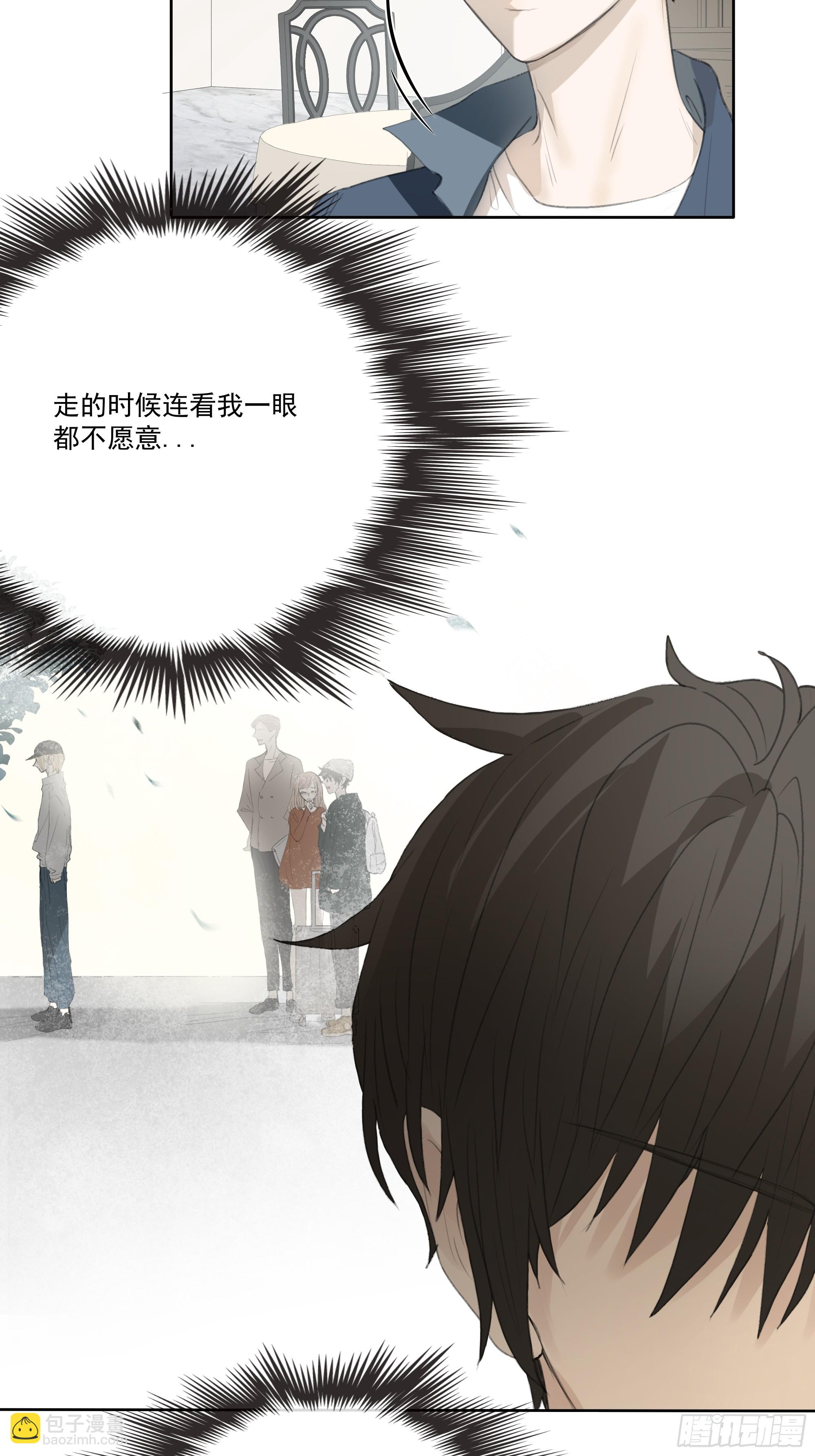 昨晚的事你要敢说出去&hellip;&hellip;我就！-第19话