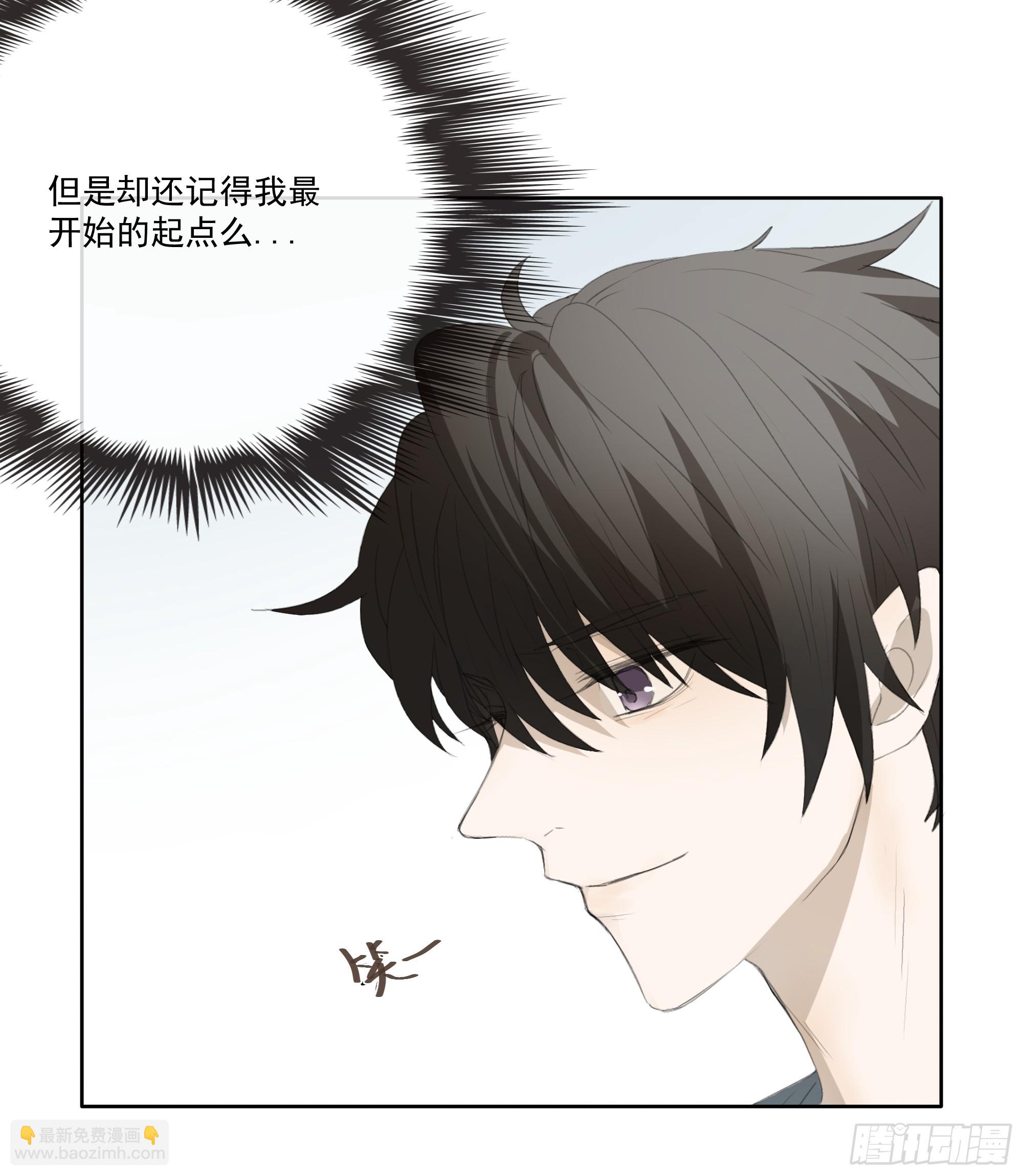 昨晚的事你要敢说出去&hellip;&hellip;我就！-第19话