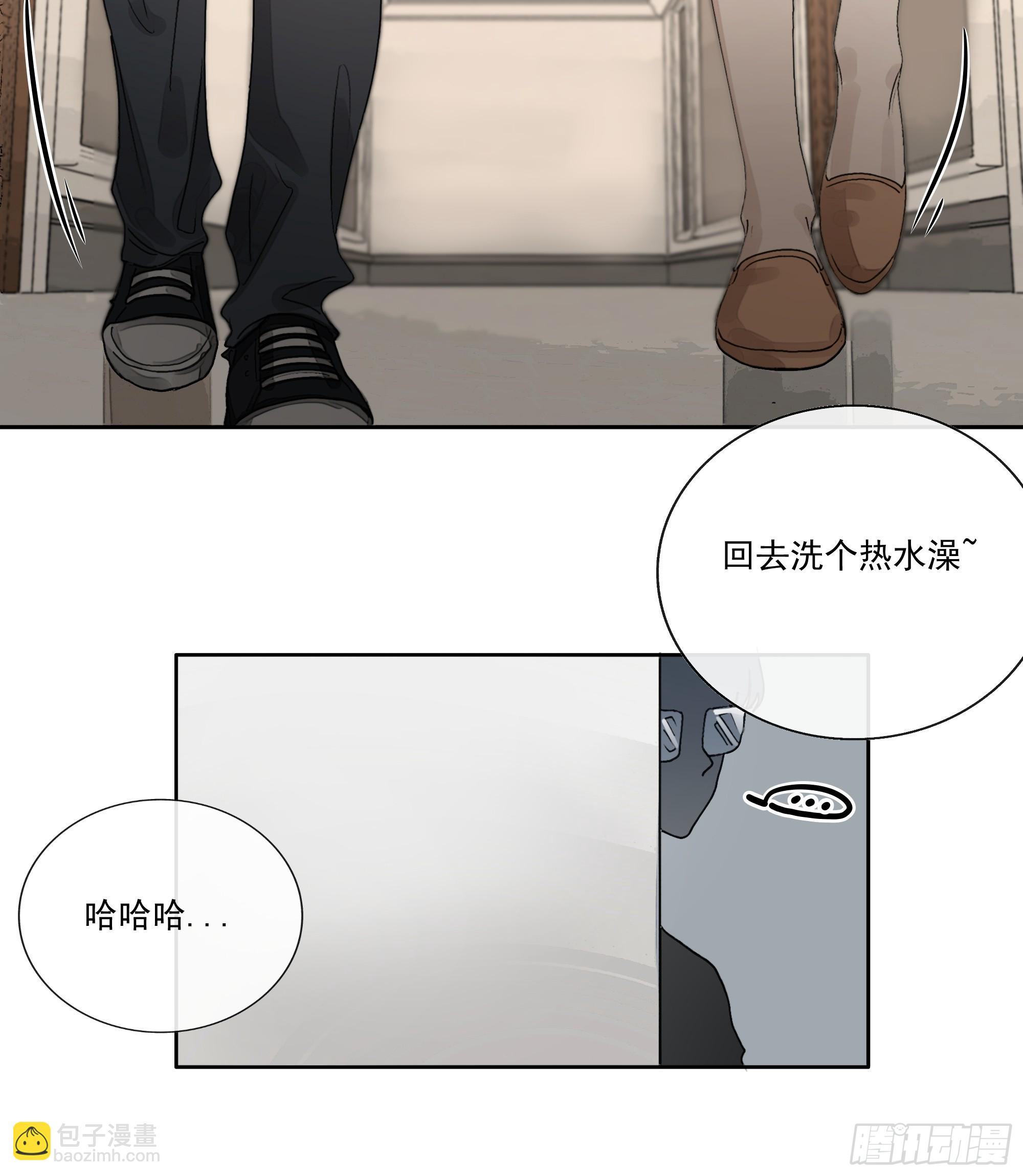 昨晚的事你要敢说出去&hellip;&hellip;我就！-第19话