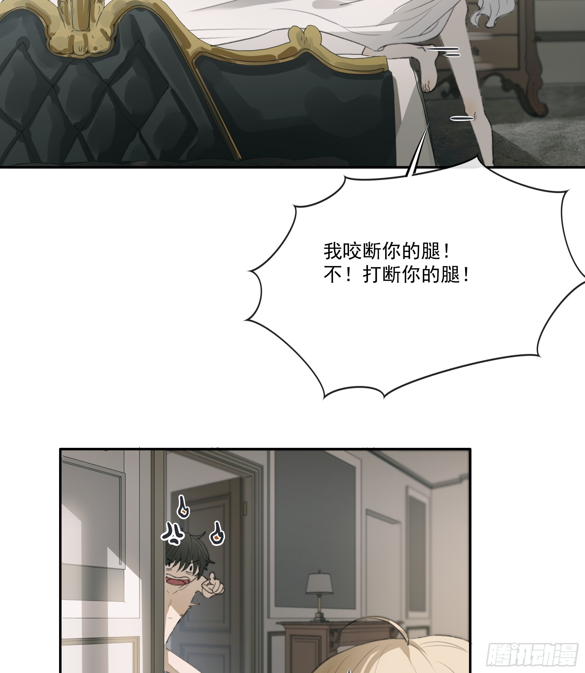 昨晚的事你要敢说出去&hellip;&hellip;我就！-第19话