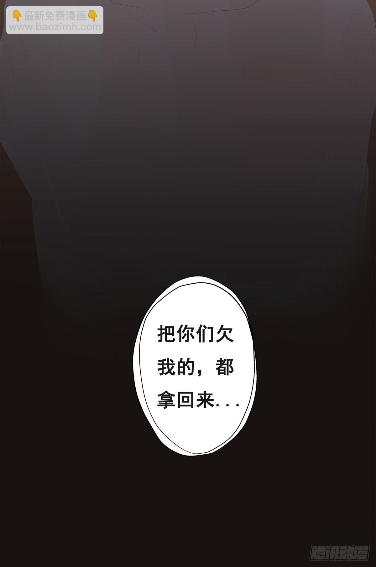 02-我不想做你姐夫-第3话