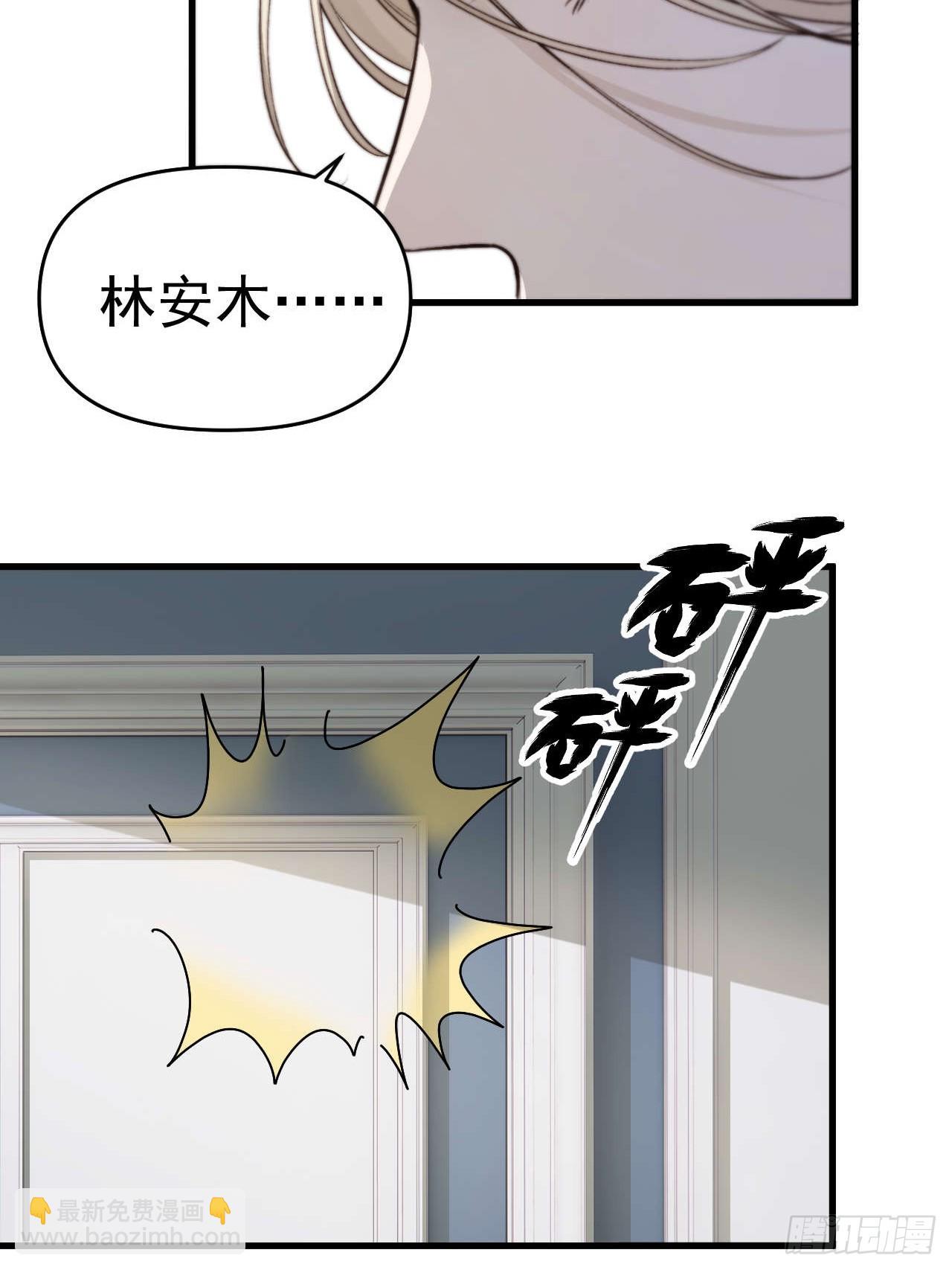 狗爪子不要在外边抓脏东西！(1/2)-第21话