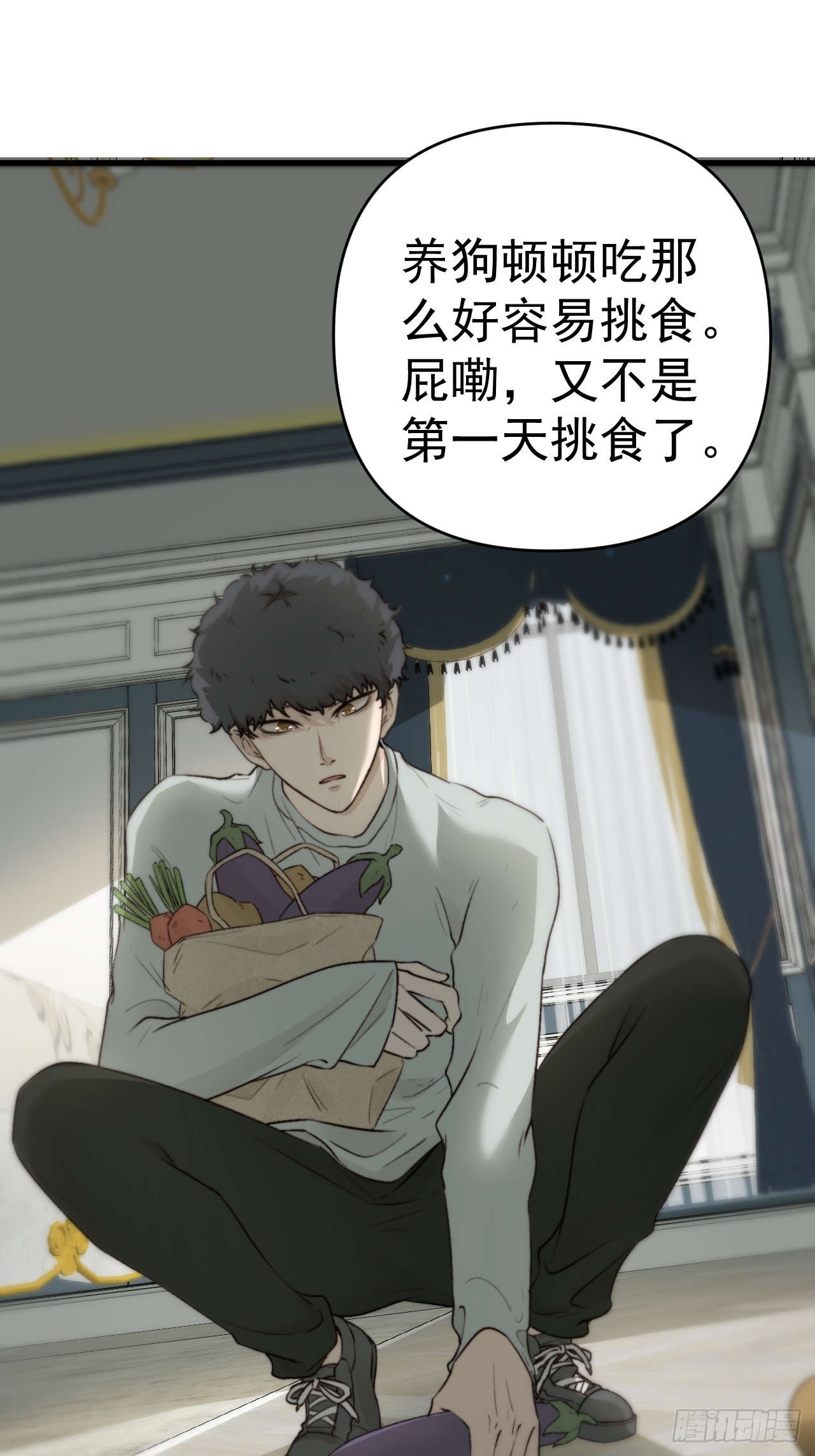 狗爪子不要在外边抓脏东西！(1/2)-第21话