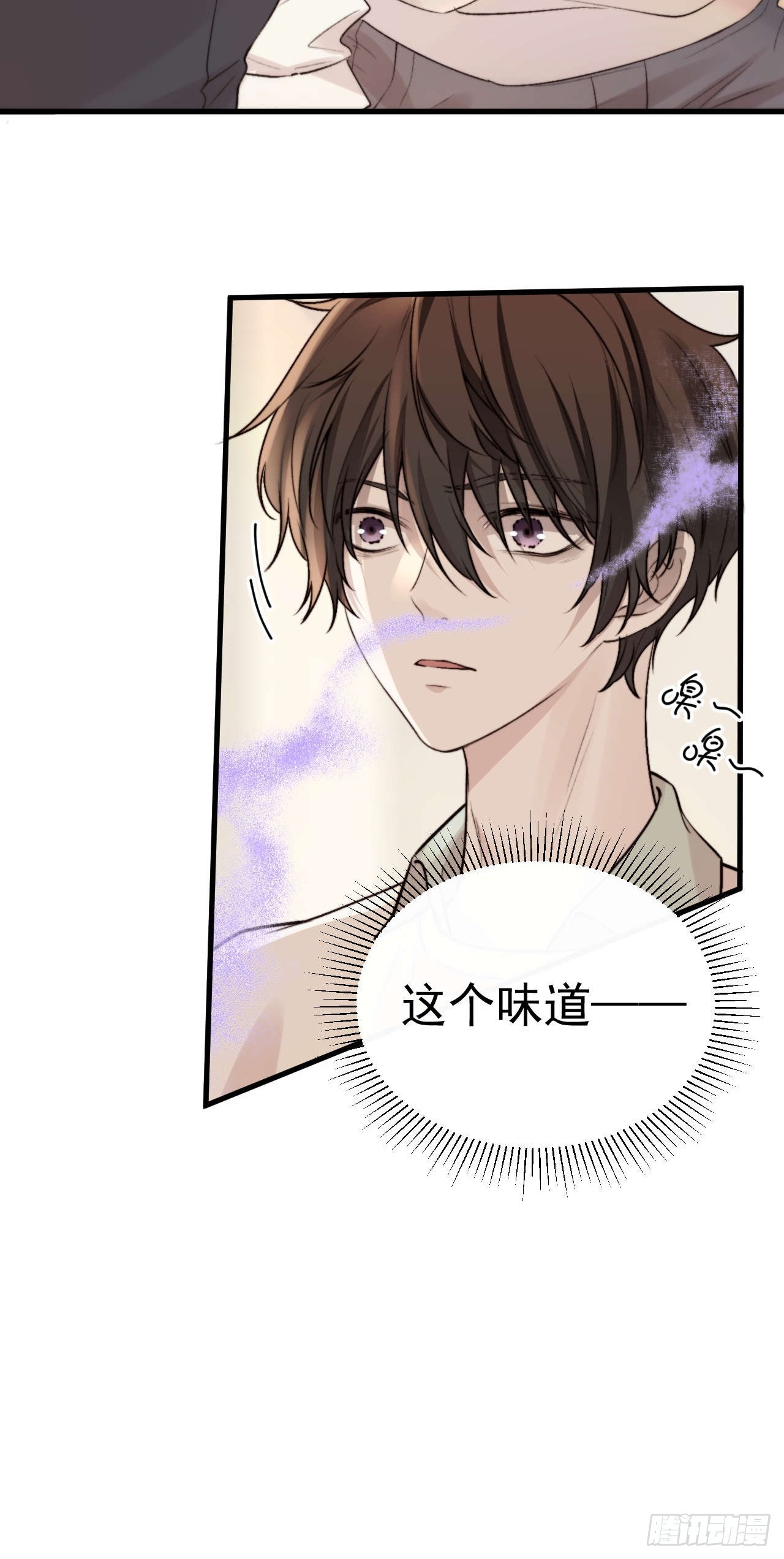 狗爪子不要在外边抓脏东西！(1/2)-第21话