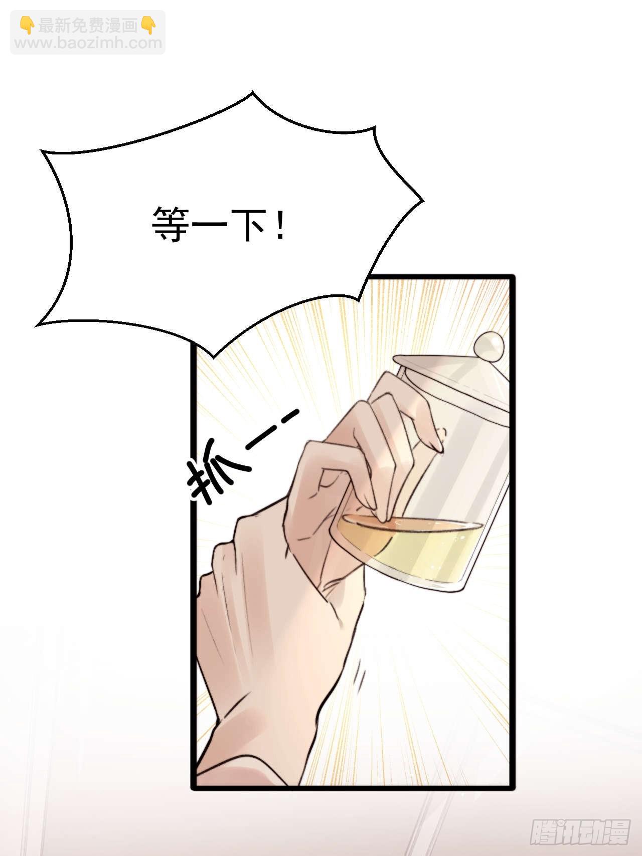 狗爪子不要在外边抓脏东西！(1/2)-第21话