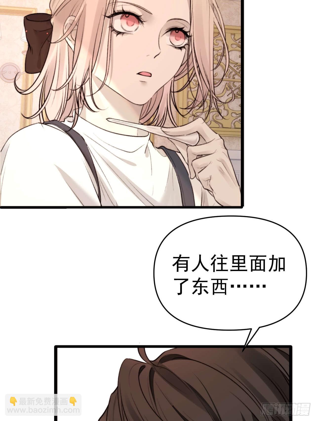 狗爪子不要在外边抓脏东西！(1/2)-第21话