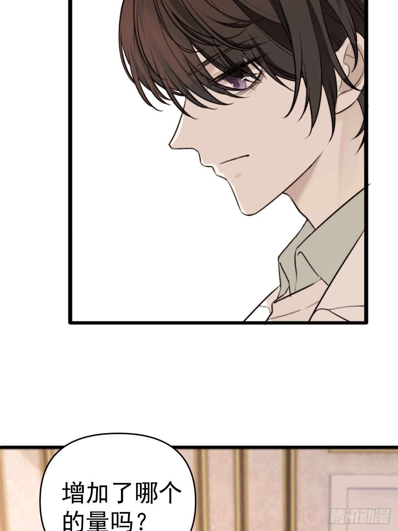 狗爪子不要在外边抓脏东西！(1/2)-第21话