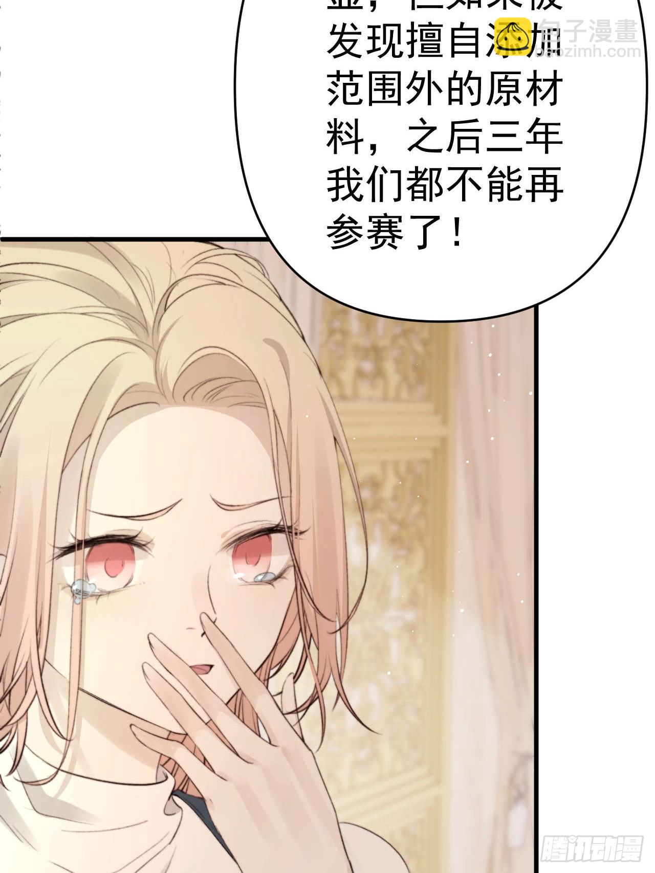狗爪子不要在外边抓脏东西！(1/2)-第21话
