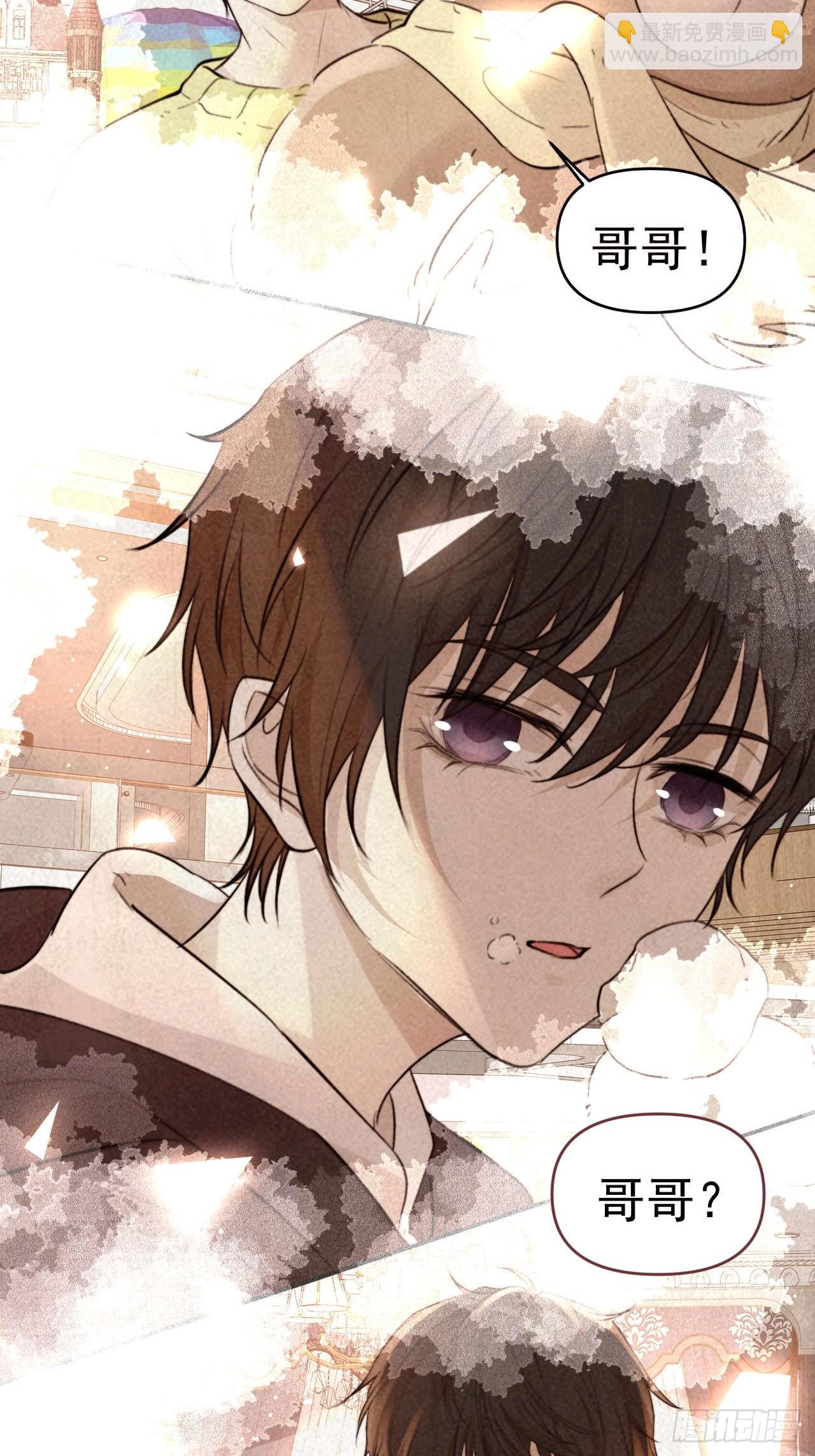 狗爪子不要在外边抓脏东西！(1/2)-第21话