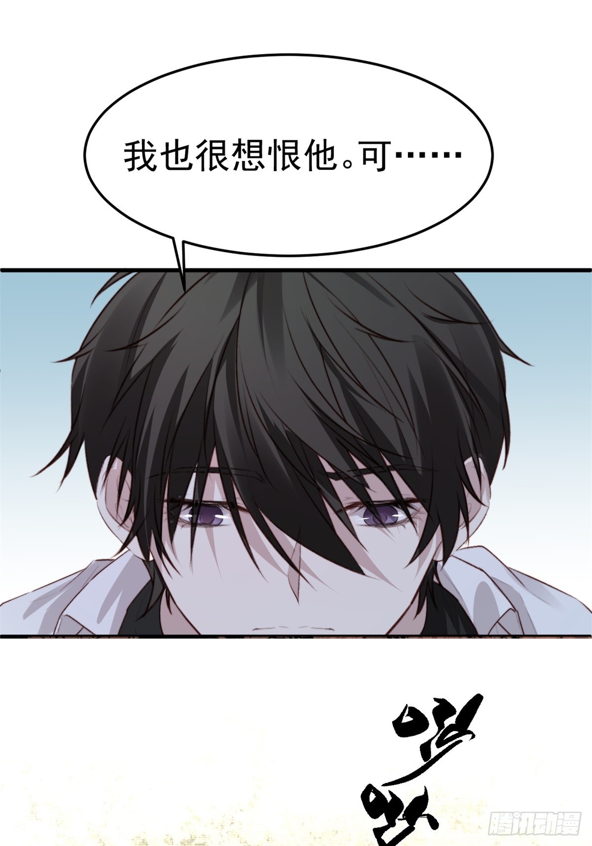不会有事的，我要赢。(1/2)-第27话