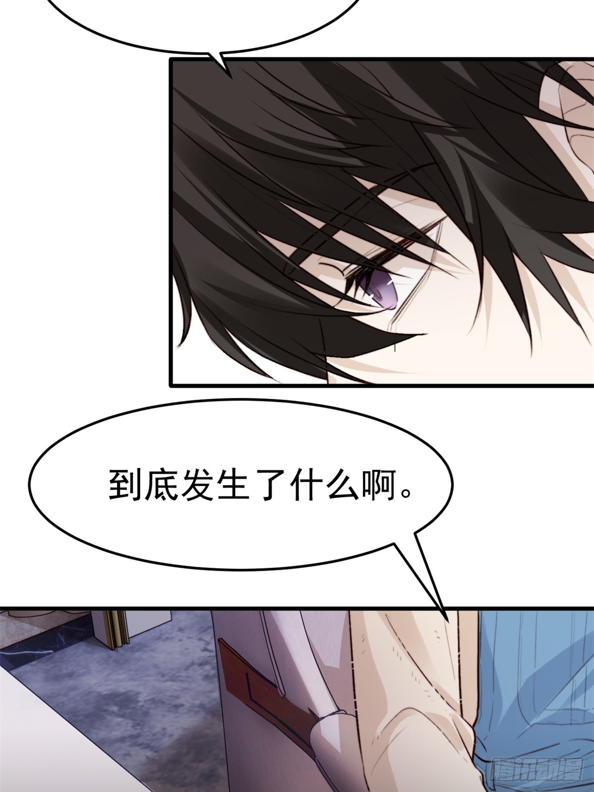 不会有事的，我要赢。(1/2)-第27话