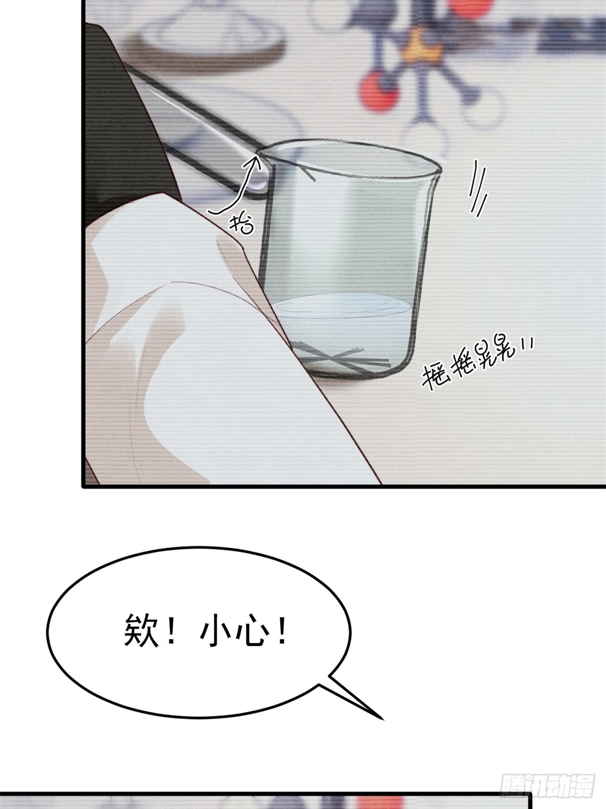不会有事的，我要赢。(1/2)-第27话