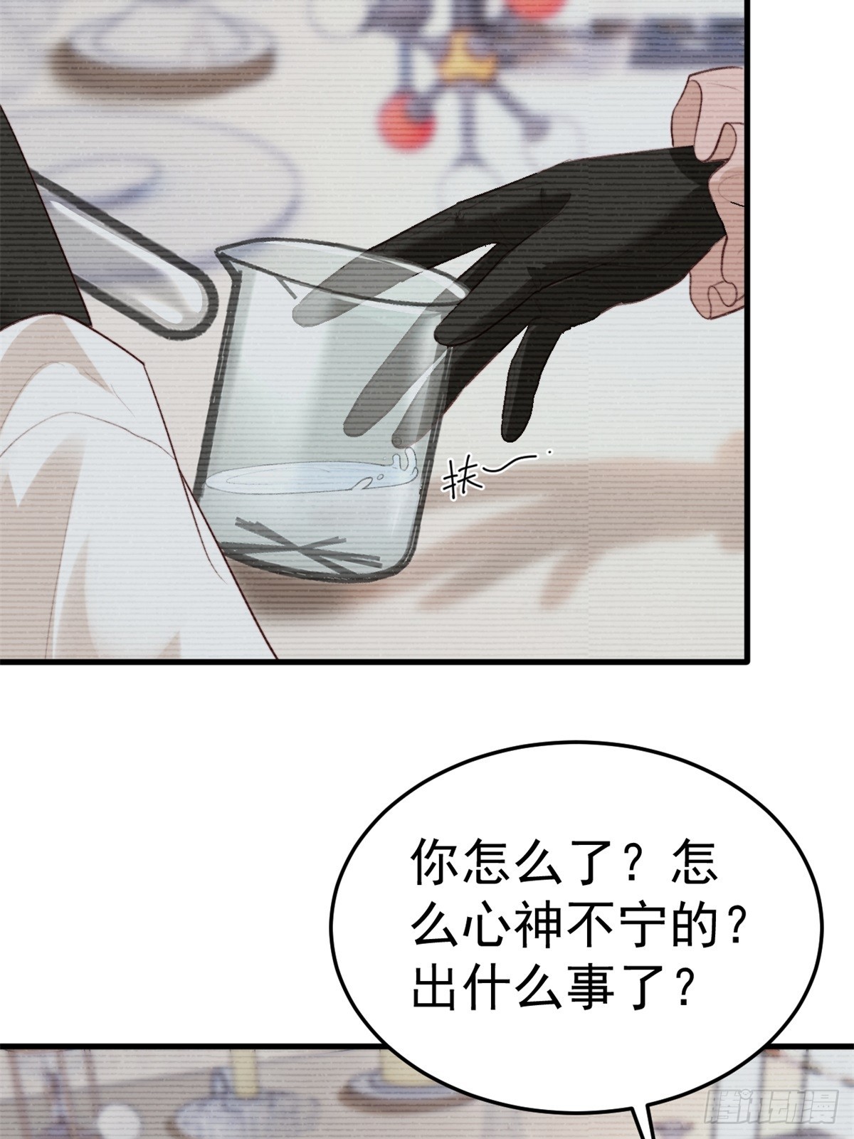 不会有事的，我要赢。(1/2)-第27话