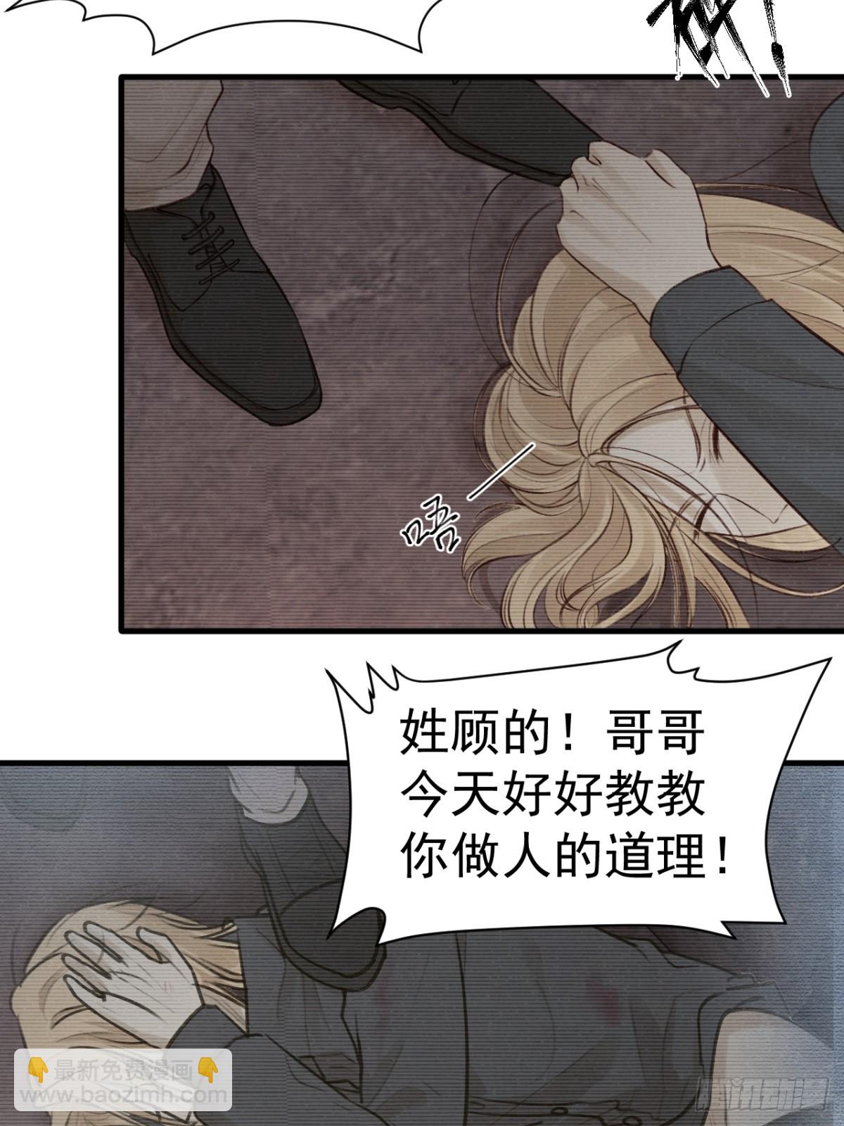 不会有事的，我要赢。(1/2)-第27话