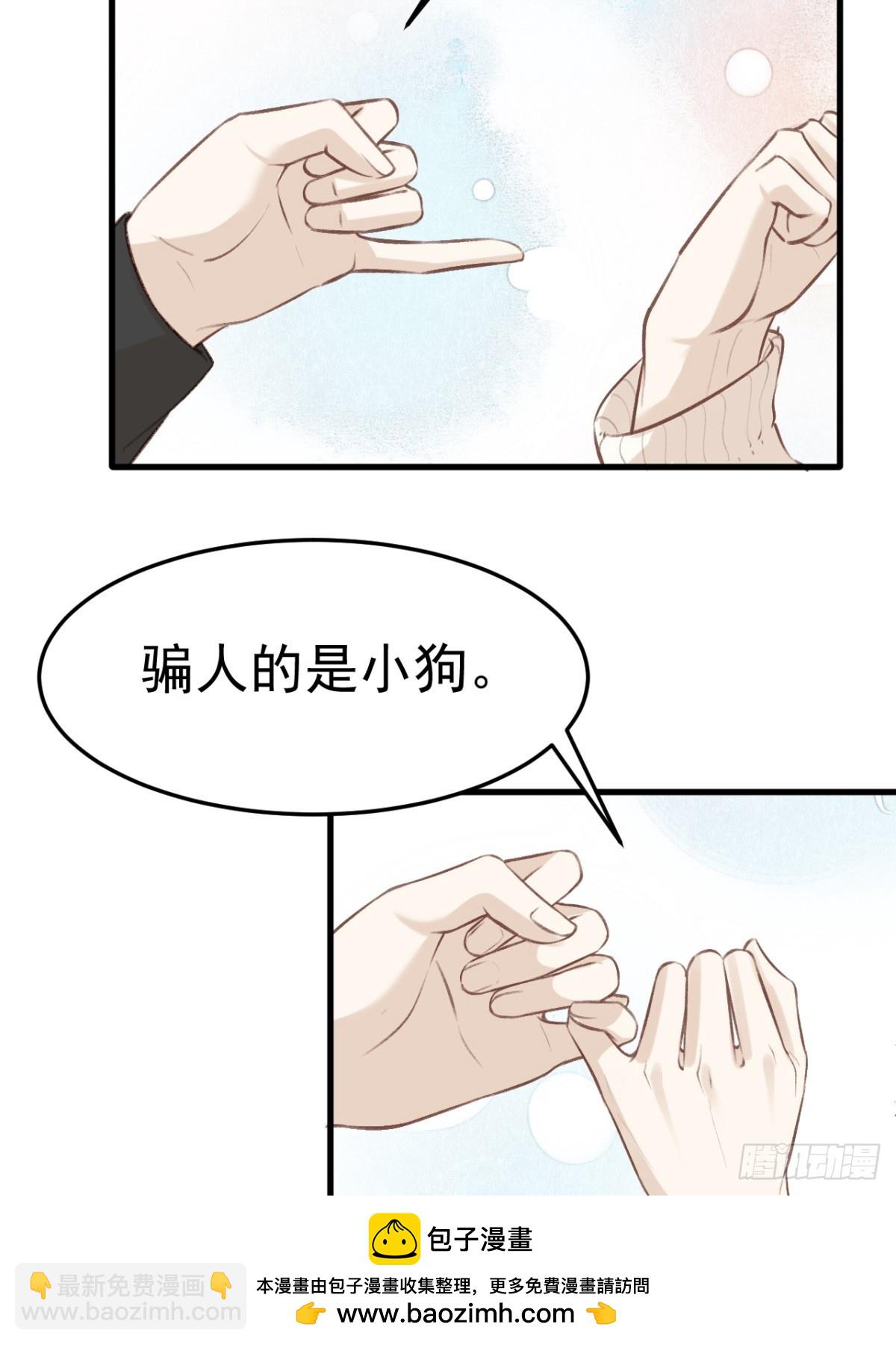 不会有事的，我要赢。(1/2)-第27话